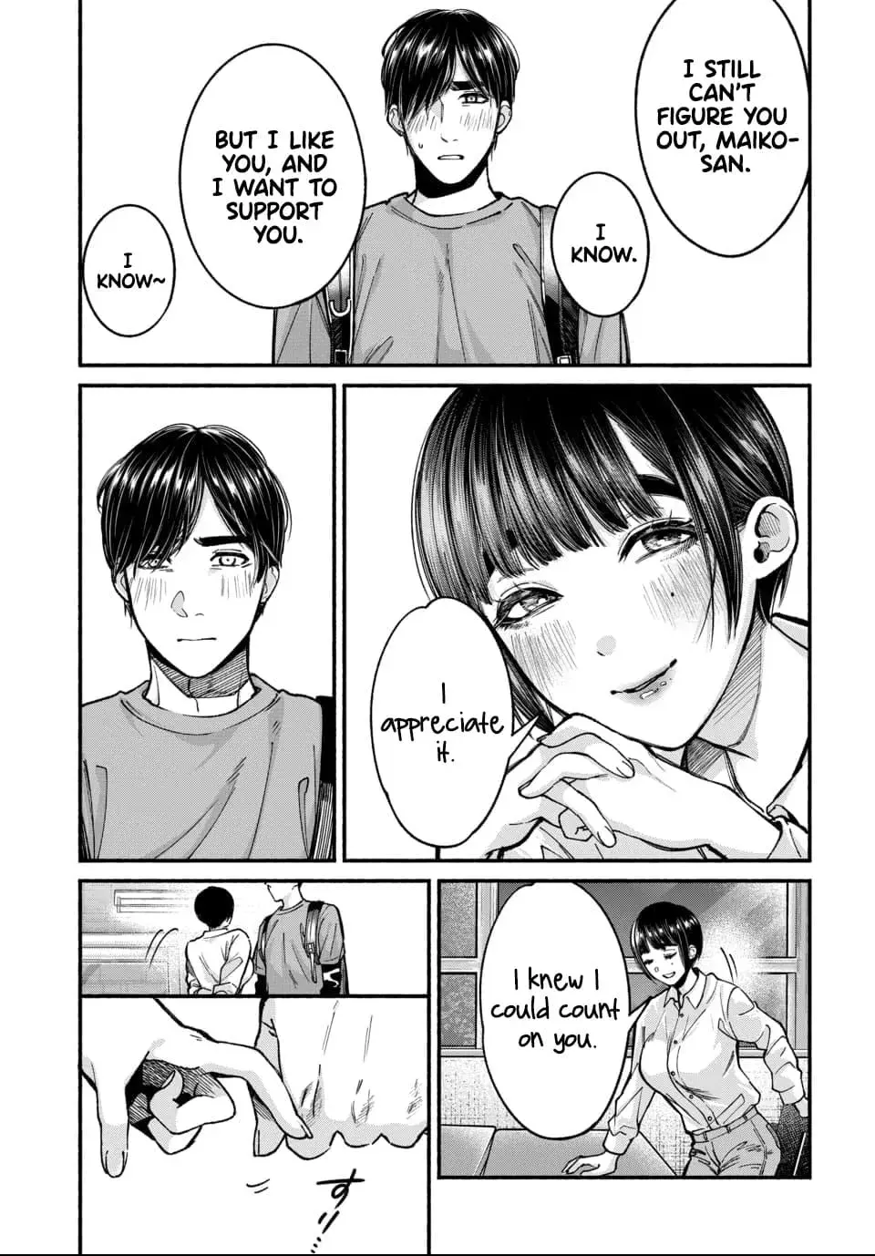Ai ni Muragaru Mushitachi wa — Chapter 2 — Page 17