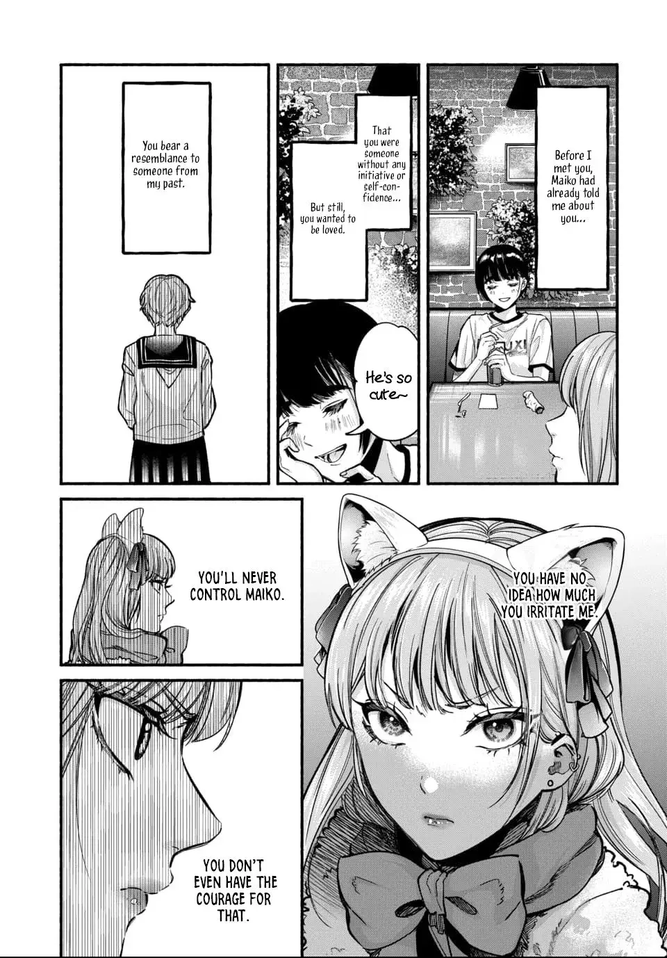 Ai ni Muragaru Mushitachi wa — Chapter 3 — Page 11