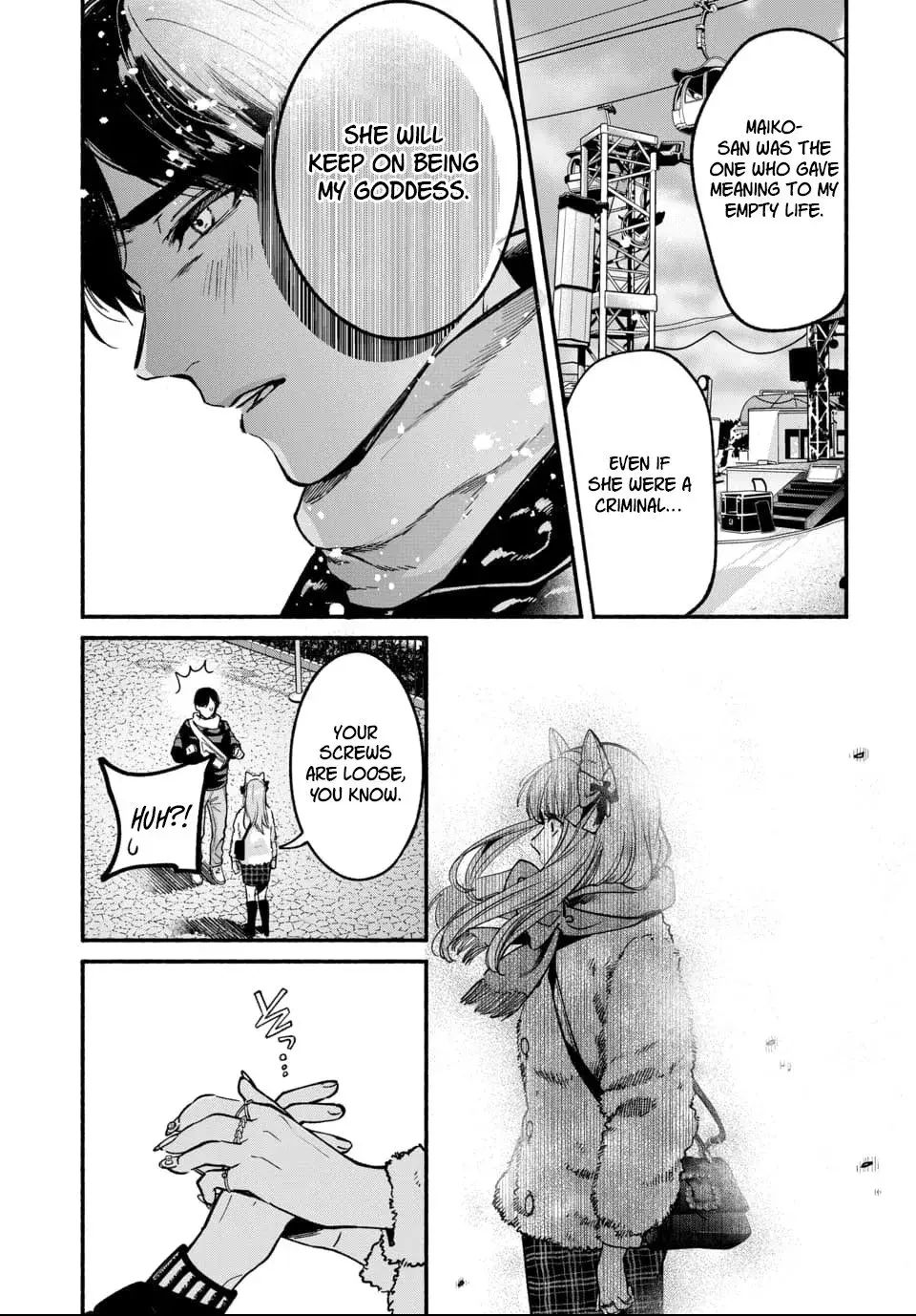 Ai ni Muragaru Mushitachi wa — Chapter 3 — Page 13