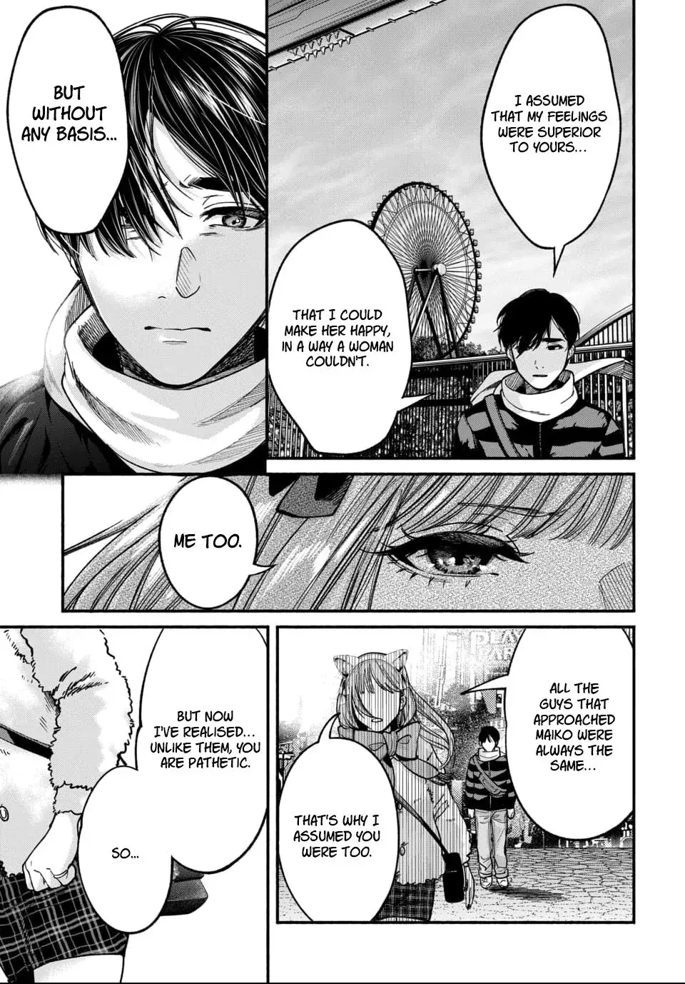 Ai ni Muragaru Mushitachi wa — Chapter 3 — Page 15