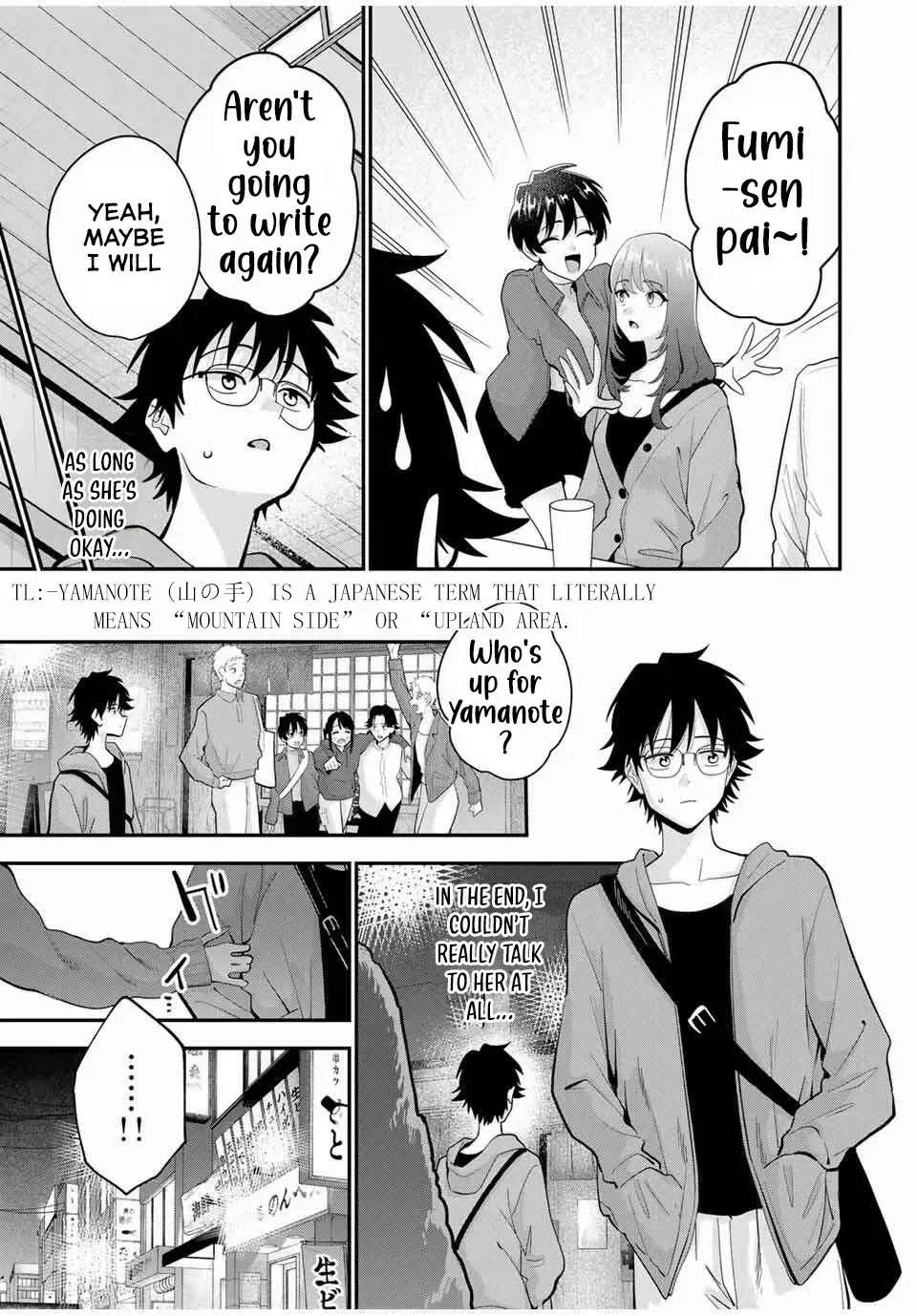 Good Night Fumi-san — Chapter 44 — Page 7