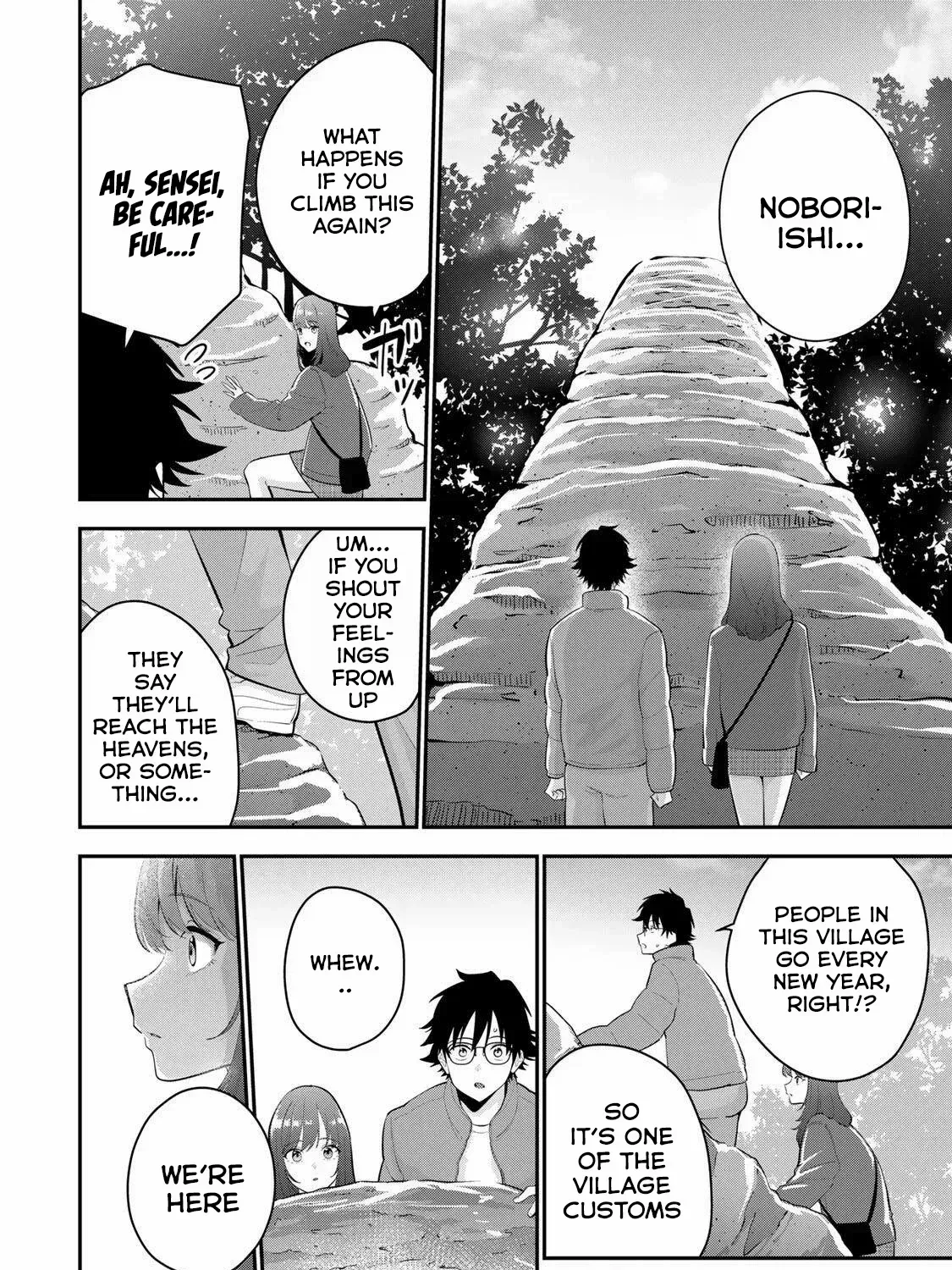 Good Night Fumi-san — Chapter 45 — Page 11