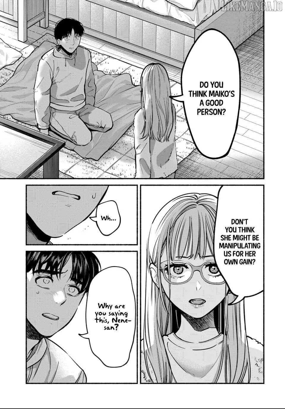 Ai ni Muragaru Mushitachi wa — Chapter 7 — Page 3