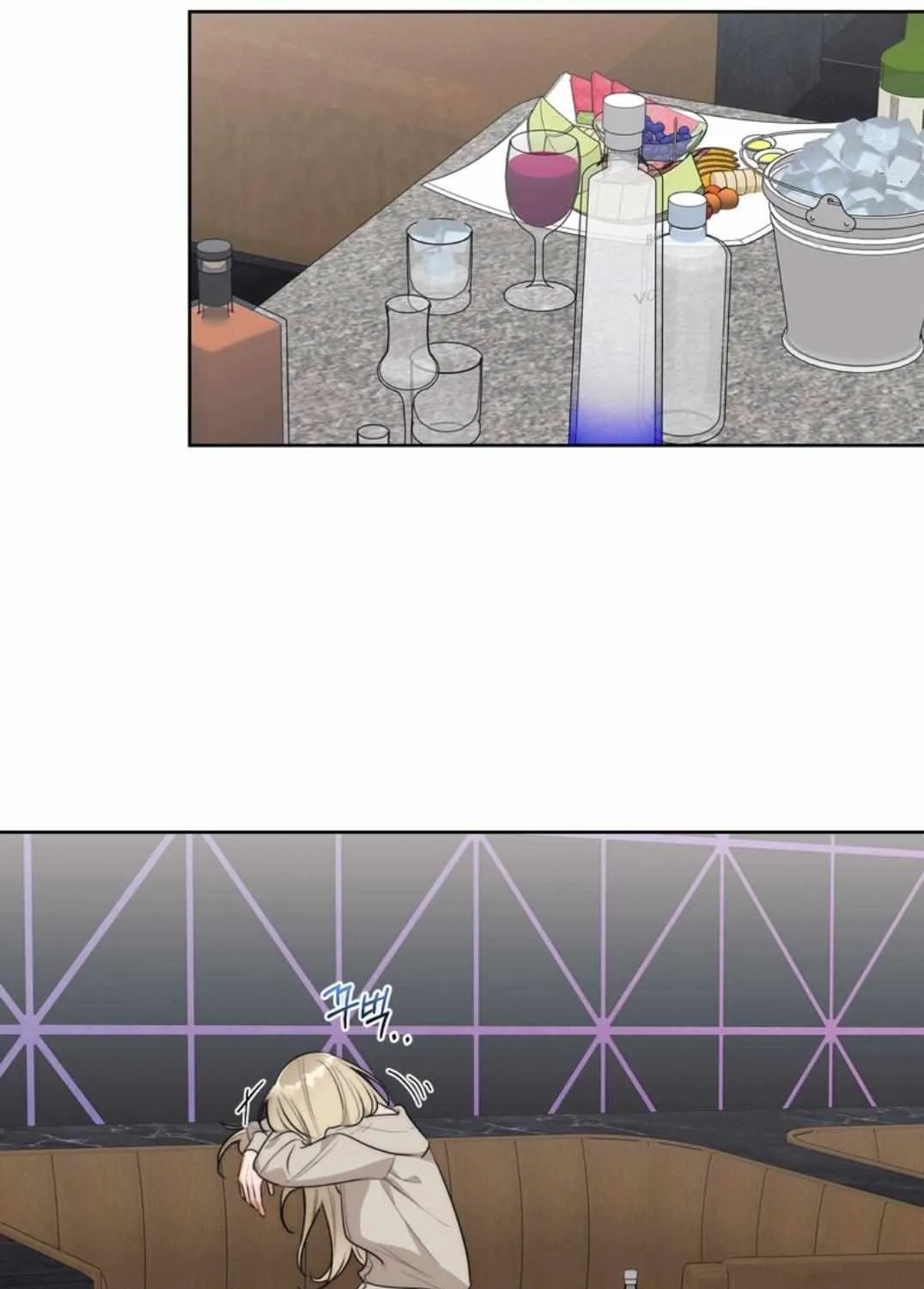 Drunken My Boss — Chapter 45 — Page 15