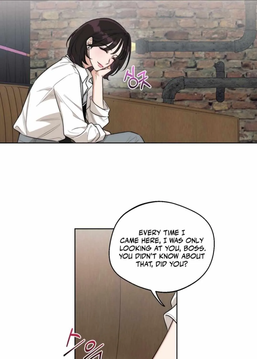Drunken My Boss — Chapter 45 — Page 25