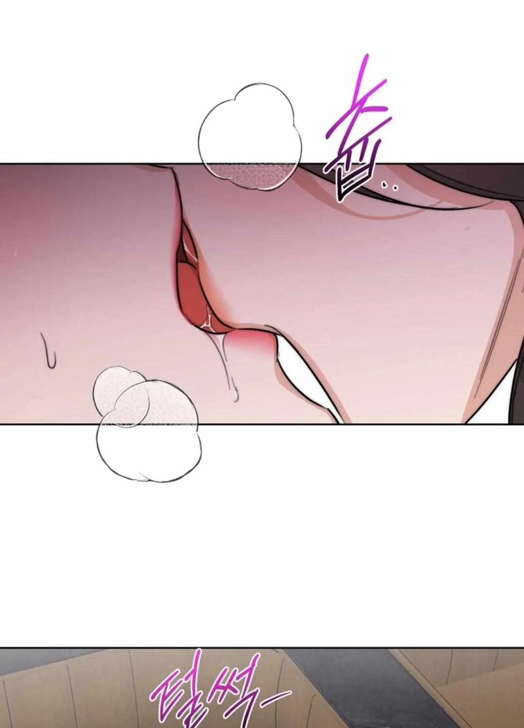 Drunken My Boss — Chapter 45 — Page 57