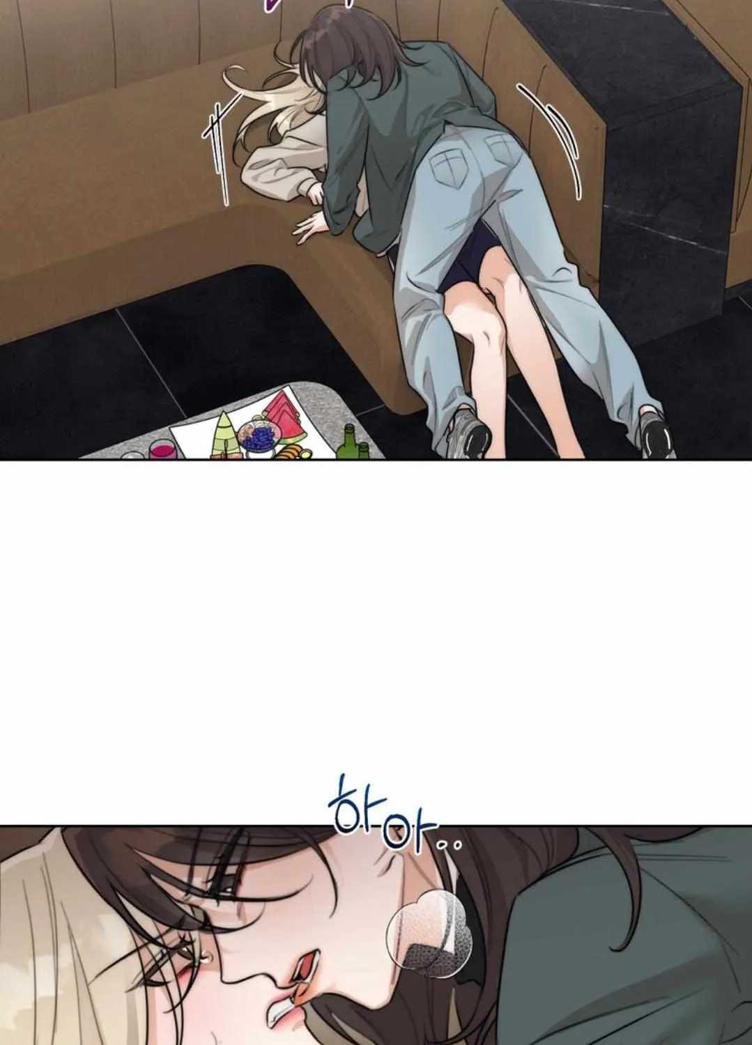Drunken My Boss — Chapter 45 — Page 58