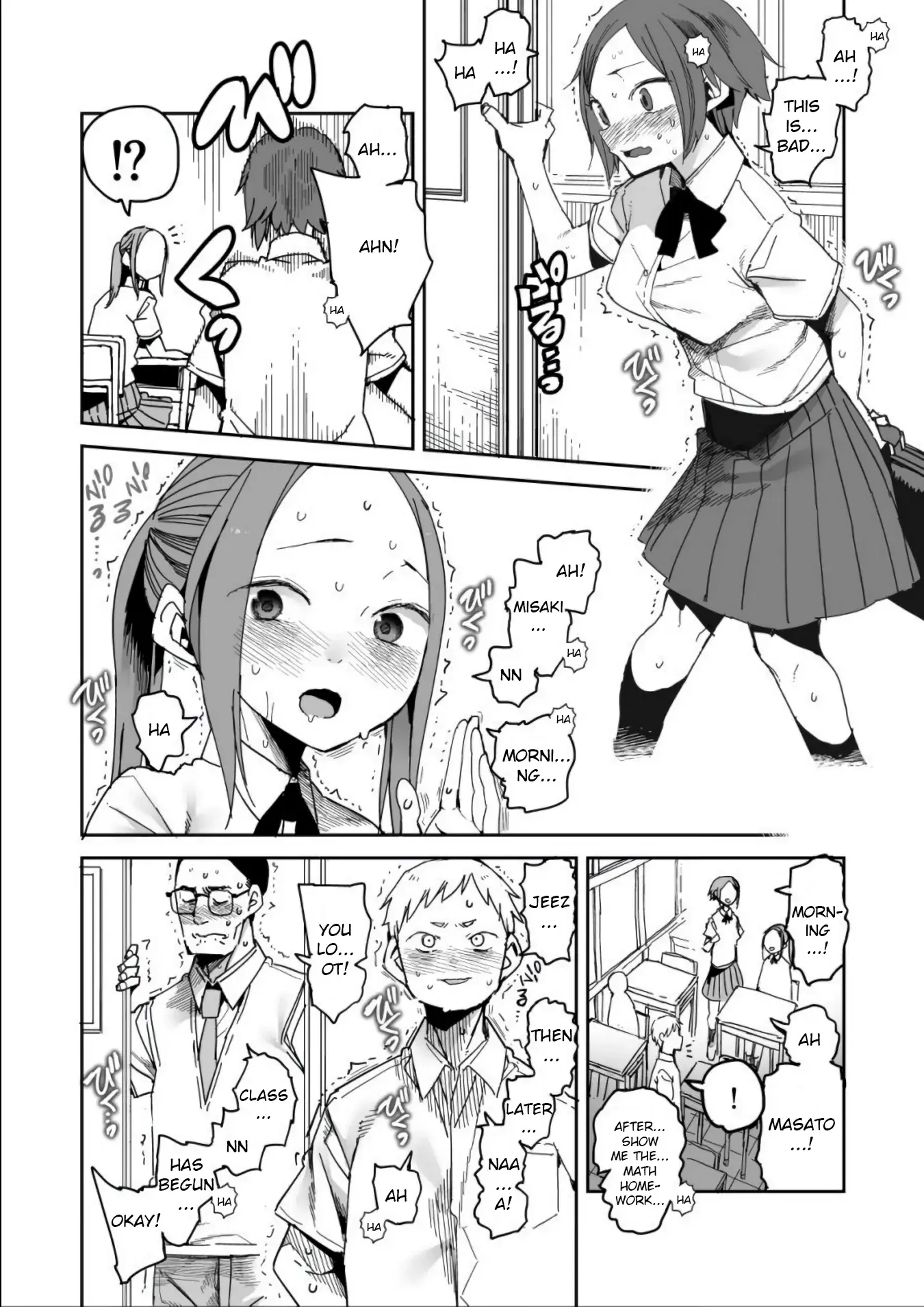 Oshimai — Chapter 2 — Page 2