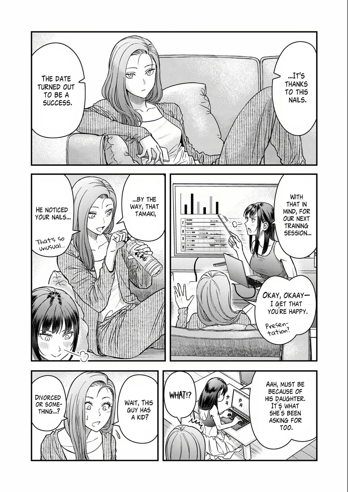 Futei no Olympia — Chapter 7 — Page 2
