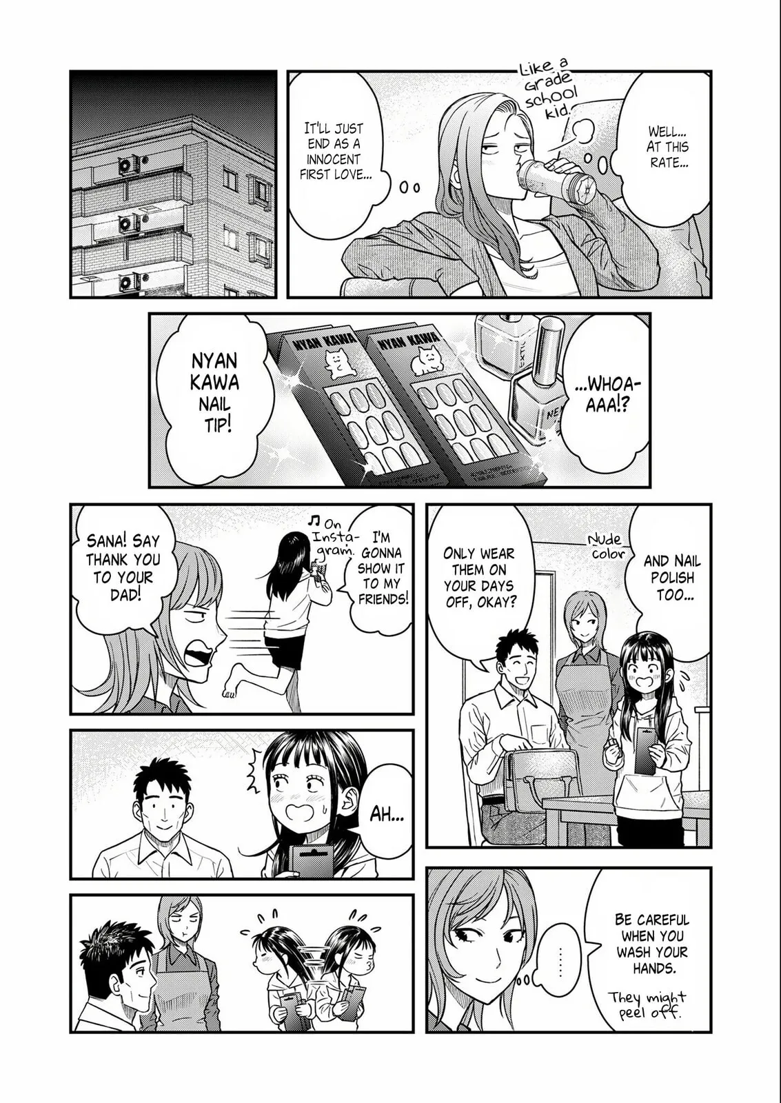 Futei no Olympia — Chapter 7 — Page 4