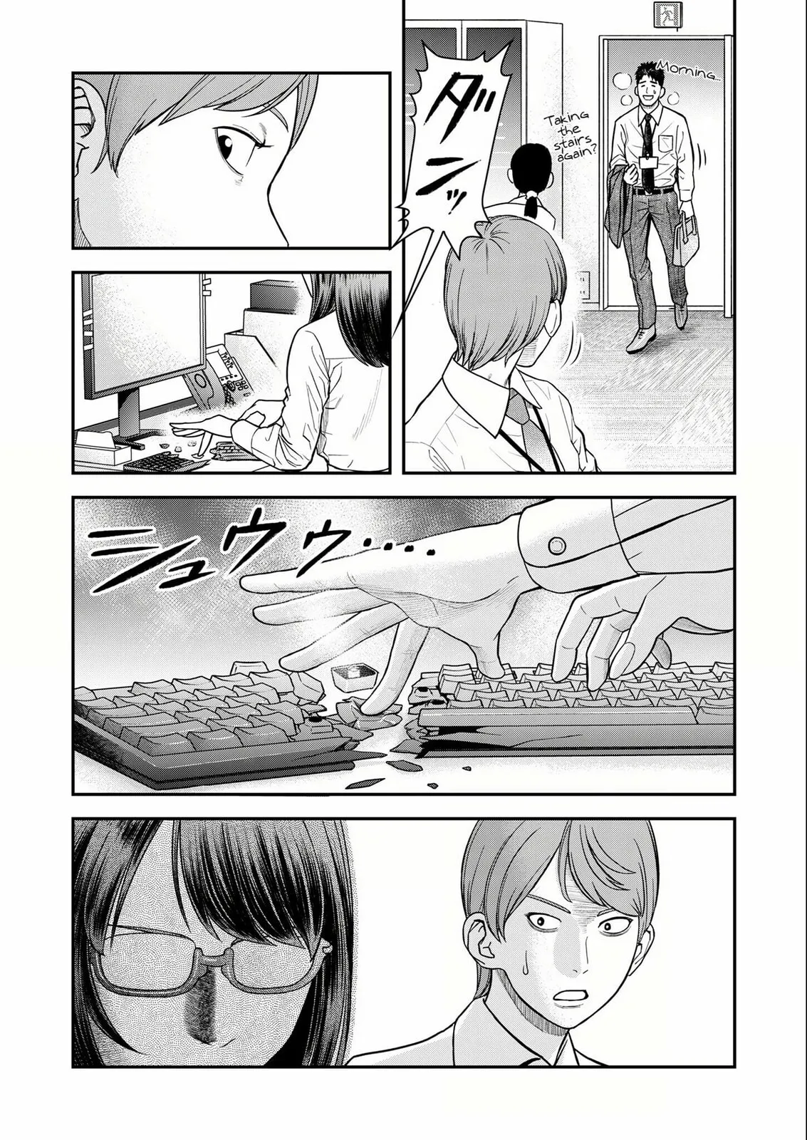 Futei no Olympia — Chapter 7 — Page 9