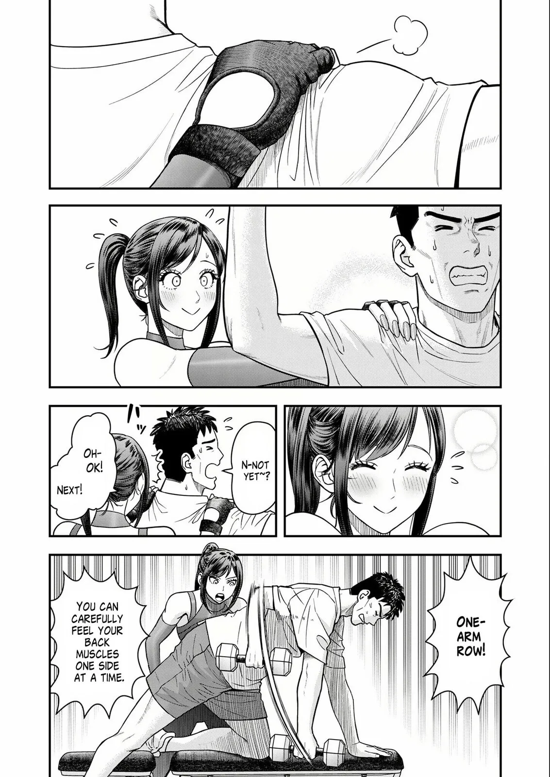 Futei no Olympia — Chapter 7 — Page 16