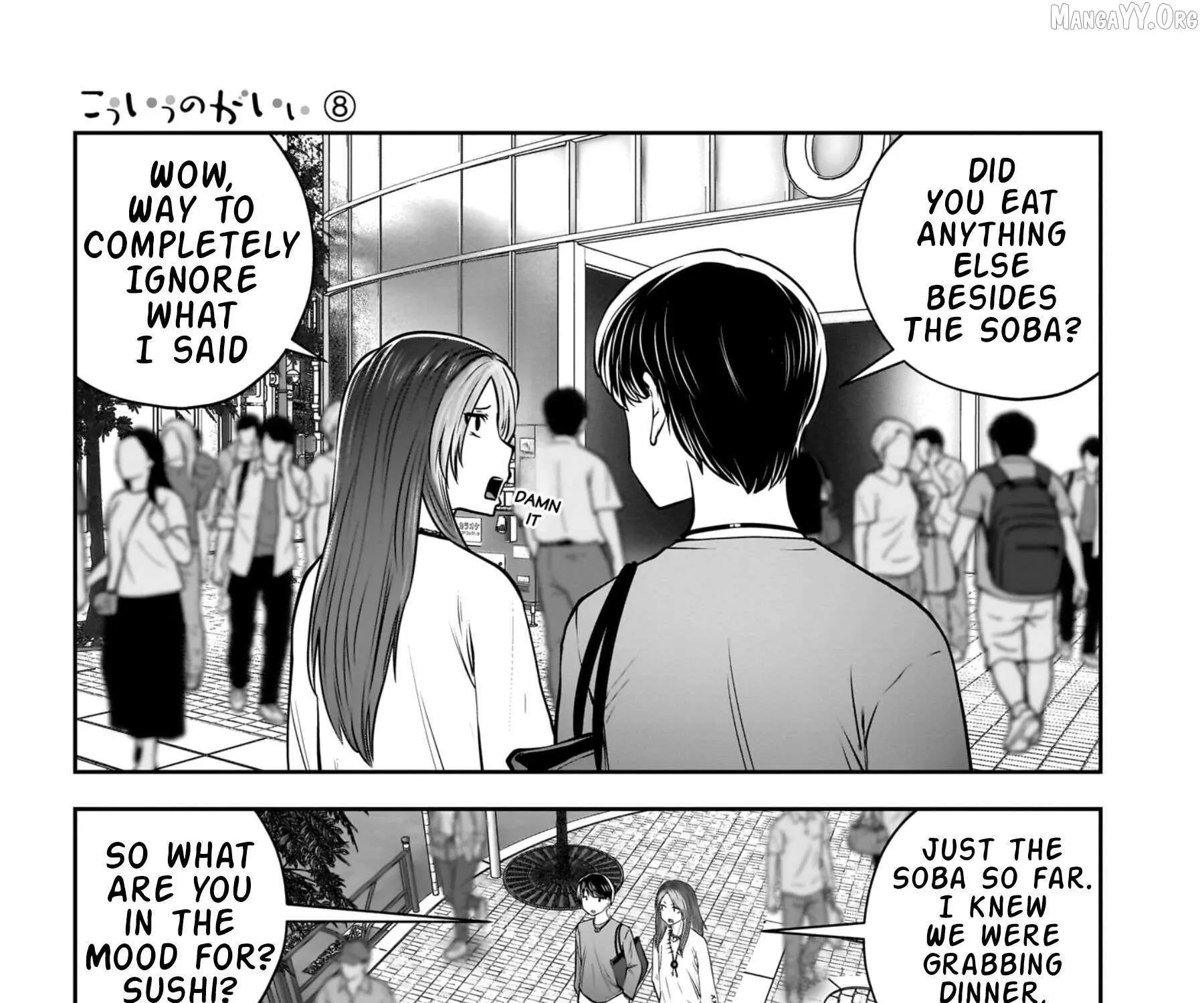 Kou Iu No Ga Ii — Chapter 34 — Page 17