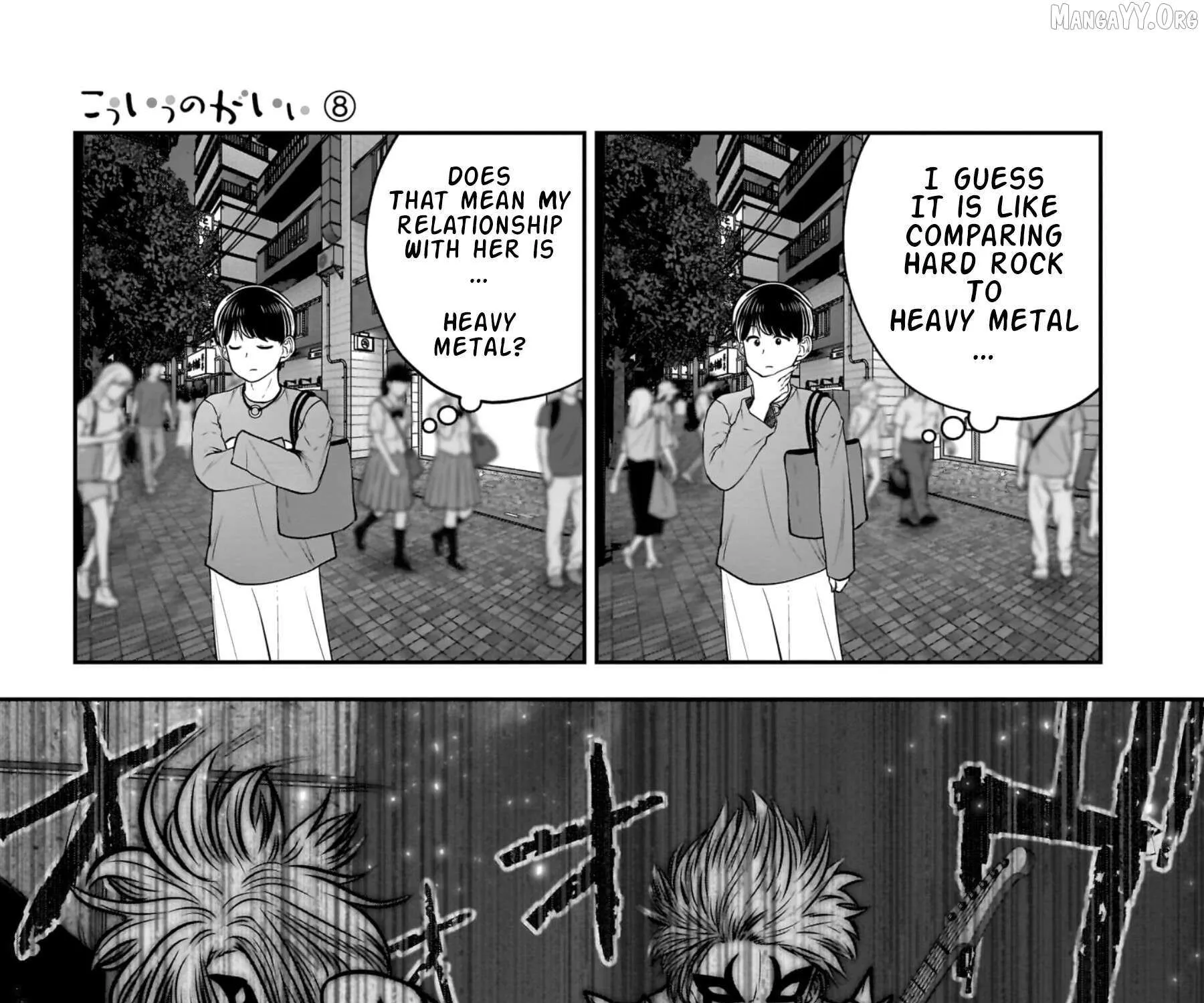 Kou Iu No Ga Ii — Chapter 34 — Page 89