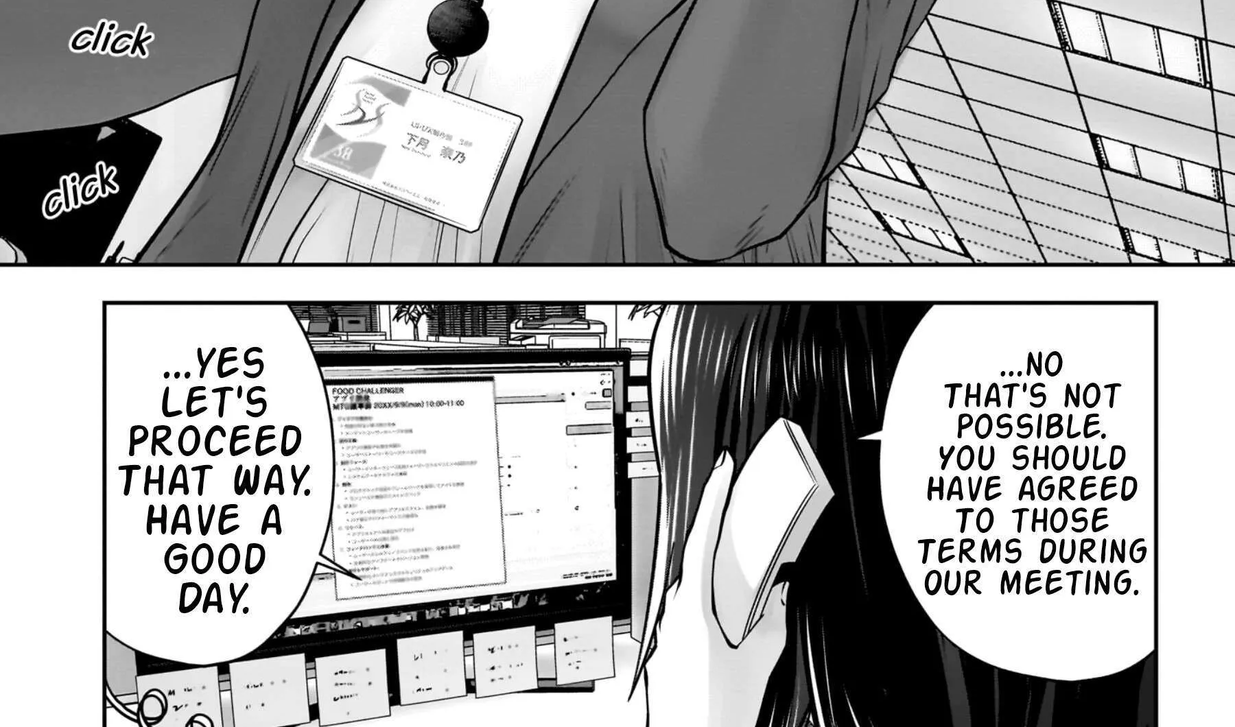 Kou Iu No Ga Ii — Chapter 36 — Page 4