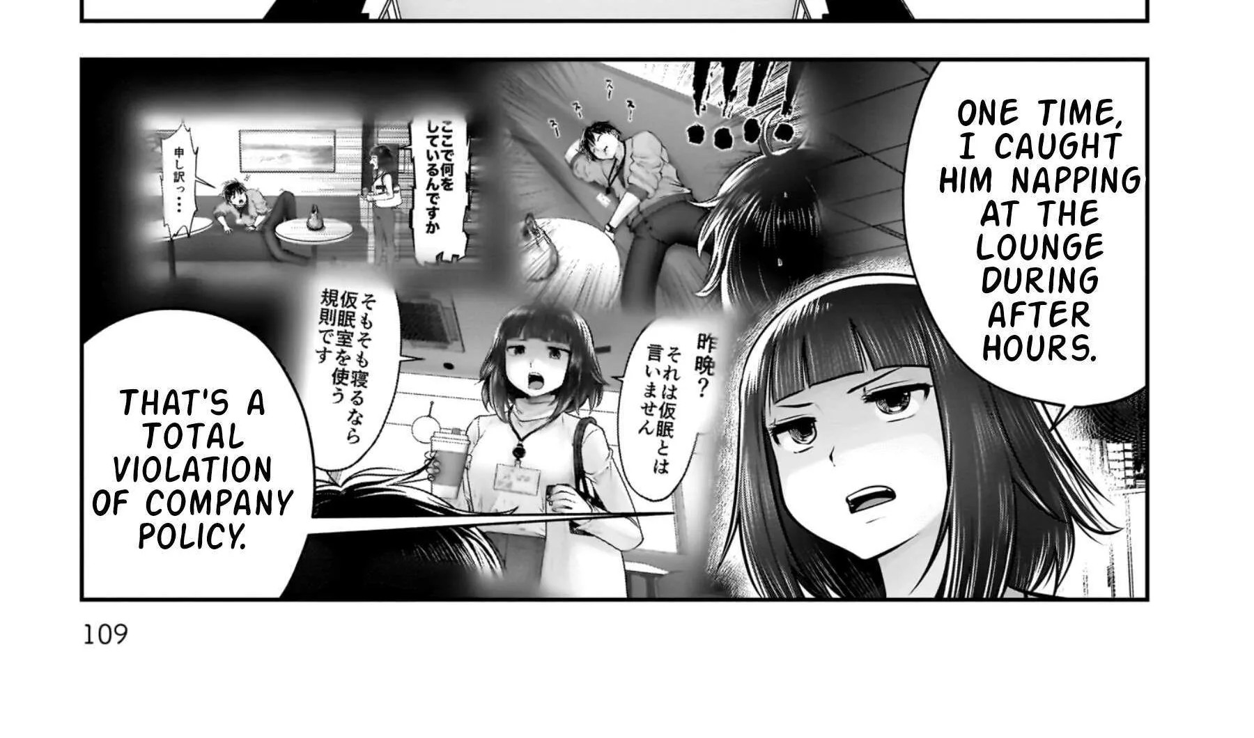 Kou Iu No Ga Ii — Chapter 36 — Page 30