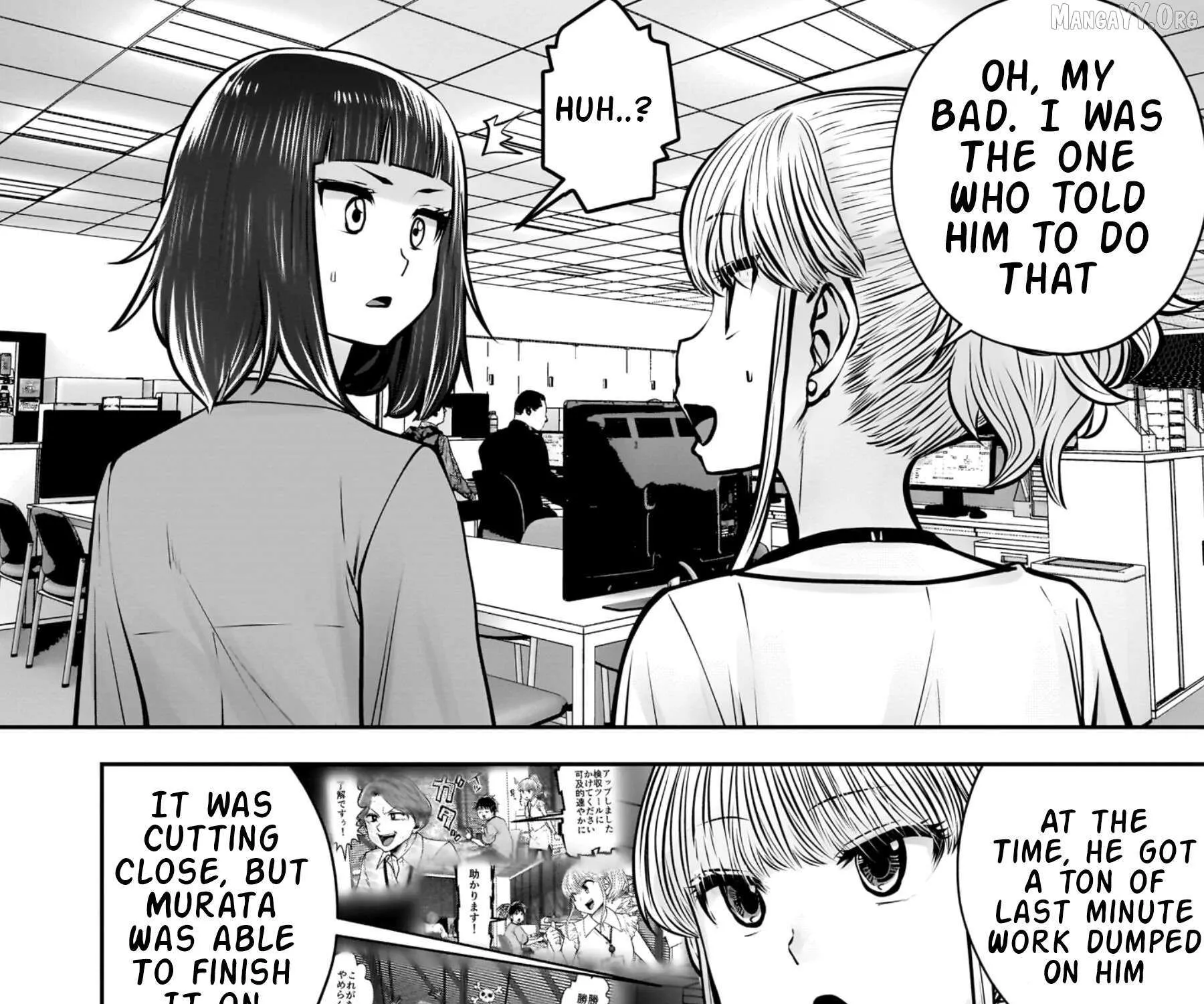 Kou Iu No Ga Ii — Chapter 36 — Page 31