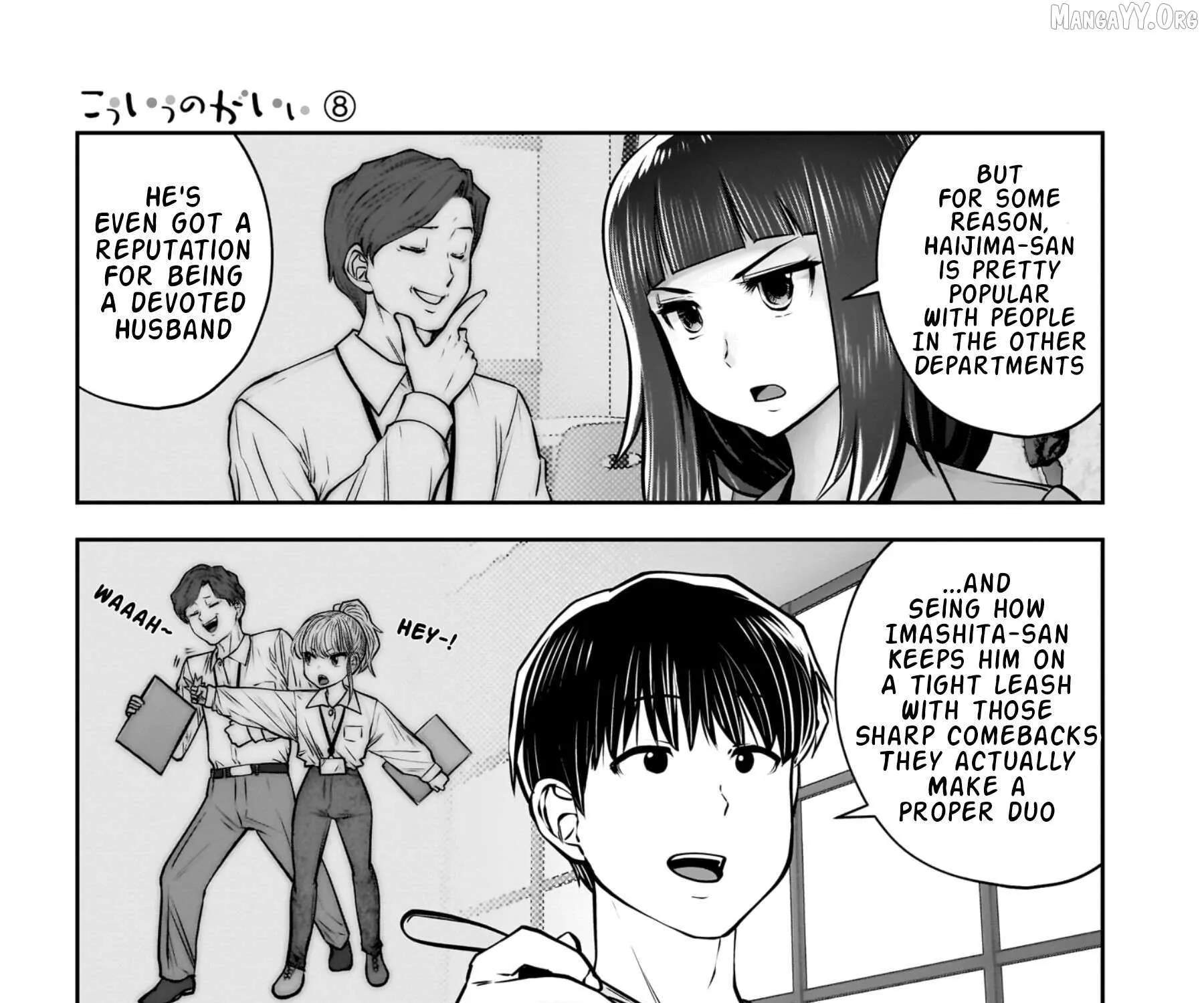 Kou Iu No Ga Ii — Chapter 36 — Page 73
