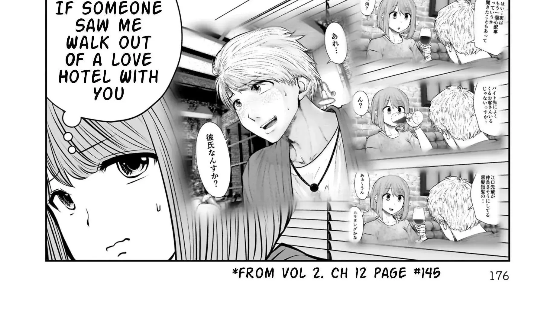 Kou Iu No Ga Ii — Chapter 37 — Page 72