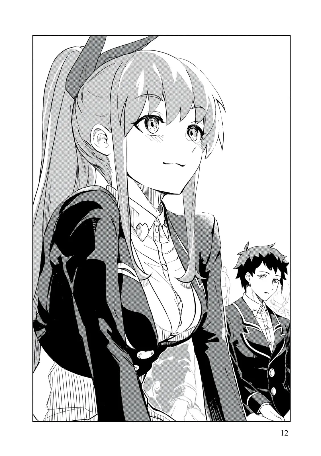 Dungeon Gakuen no Teihen ni Tensei Shita kedo, Naze ka Ore ni wa Kouryaku Hon ga Aru — Chapter 1 — Page 13