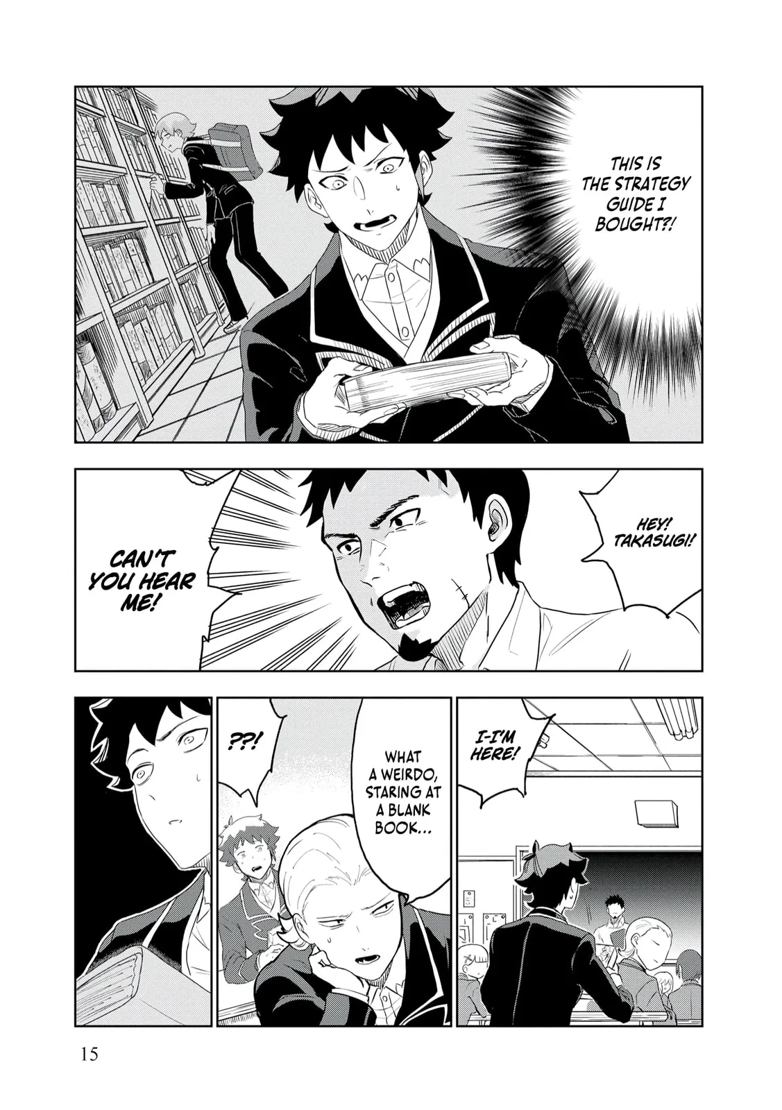 Dungeon Gakuen no Teihen ni Tensei Shita kedo, Naze ka Ore ni wa Kouryaku Hon ga Aru — Chapter 1 — Page 16