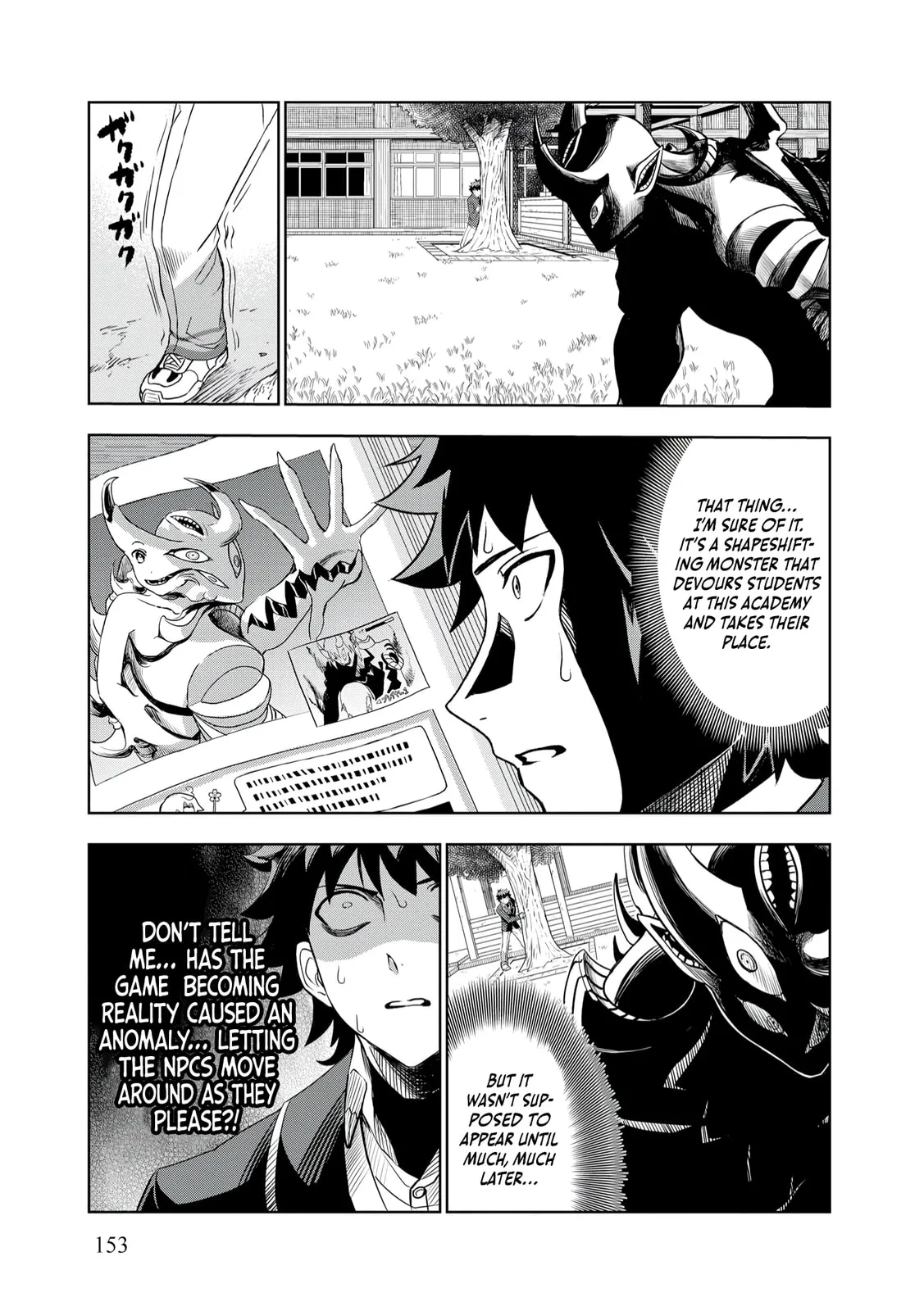 Dungeon Gakuen no Teihen ni Tensei Shita kedo, Naze ka Ore ni wa Kouryaku Hon ga Aru — Chapter 7 — Page 3
