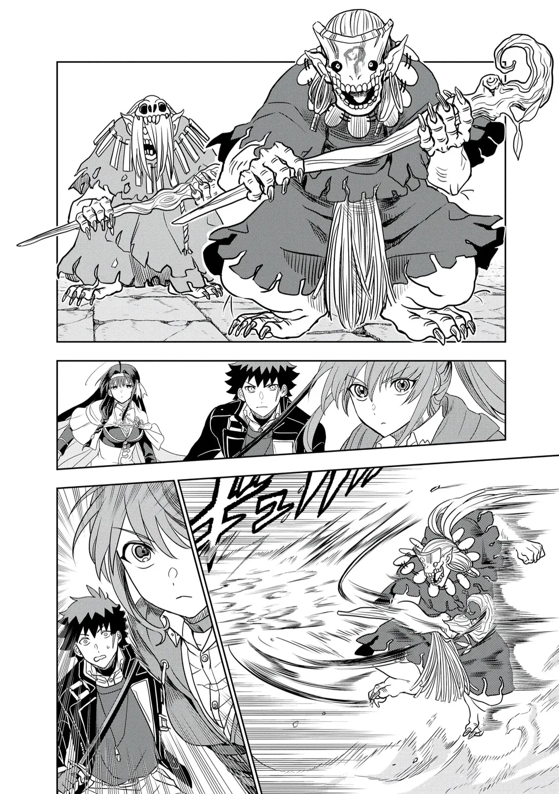 Dungeon Gakuen no Teihen ni Tensei Shita kedo, Naze ka Ore ni wa Kouryaku Hon ga Aru — Chapter 7 — Page 14
