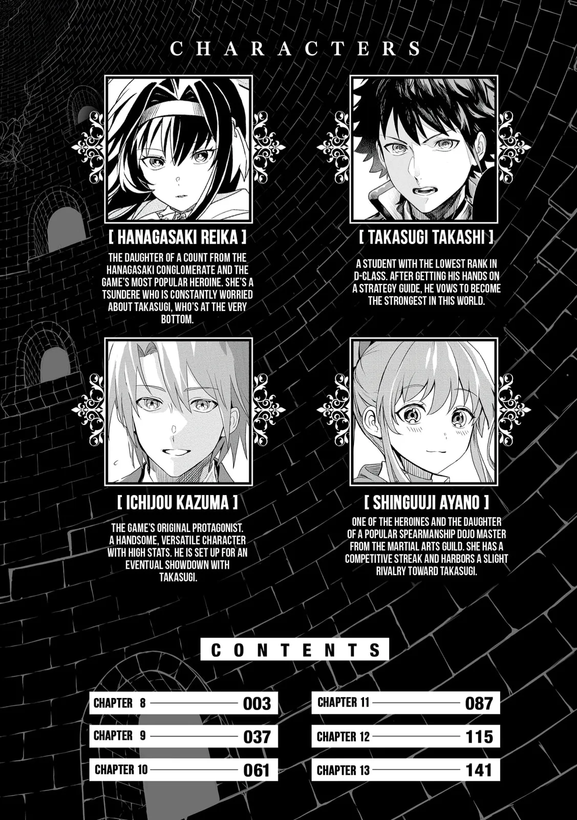 Dungeon Gakuen no Teihen ni Tensei Shita kedo, Naze ka Ore ni wa Kouryaku Hon ga Aru — Chapter 8 — Page 3