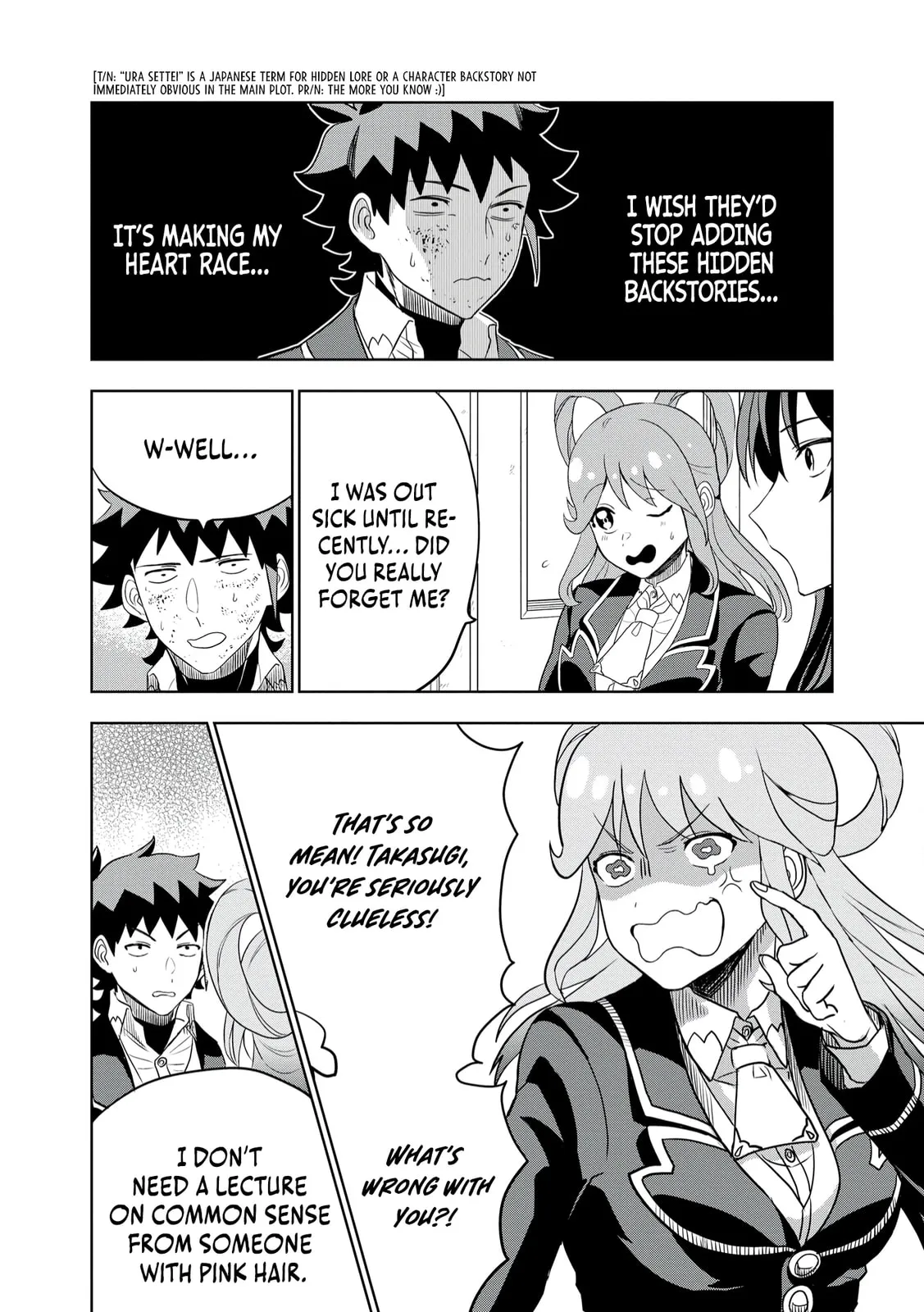 Dungeon Gakuen no Teihen ni Tensei Shita kedo, Naze ka Ore ni wa Kouryaku Hon ga Aru — Chapter 8 — Page 25