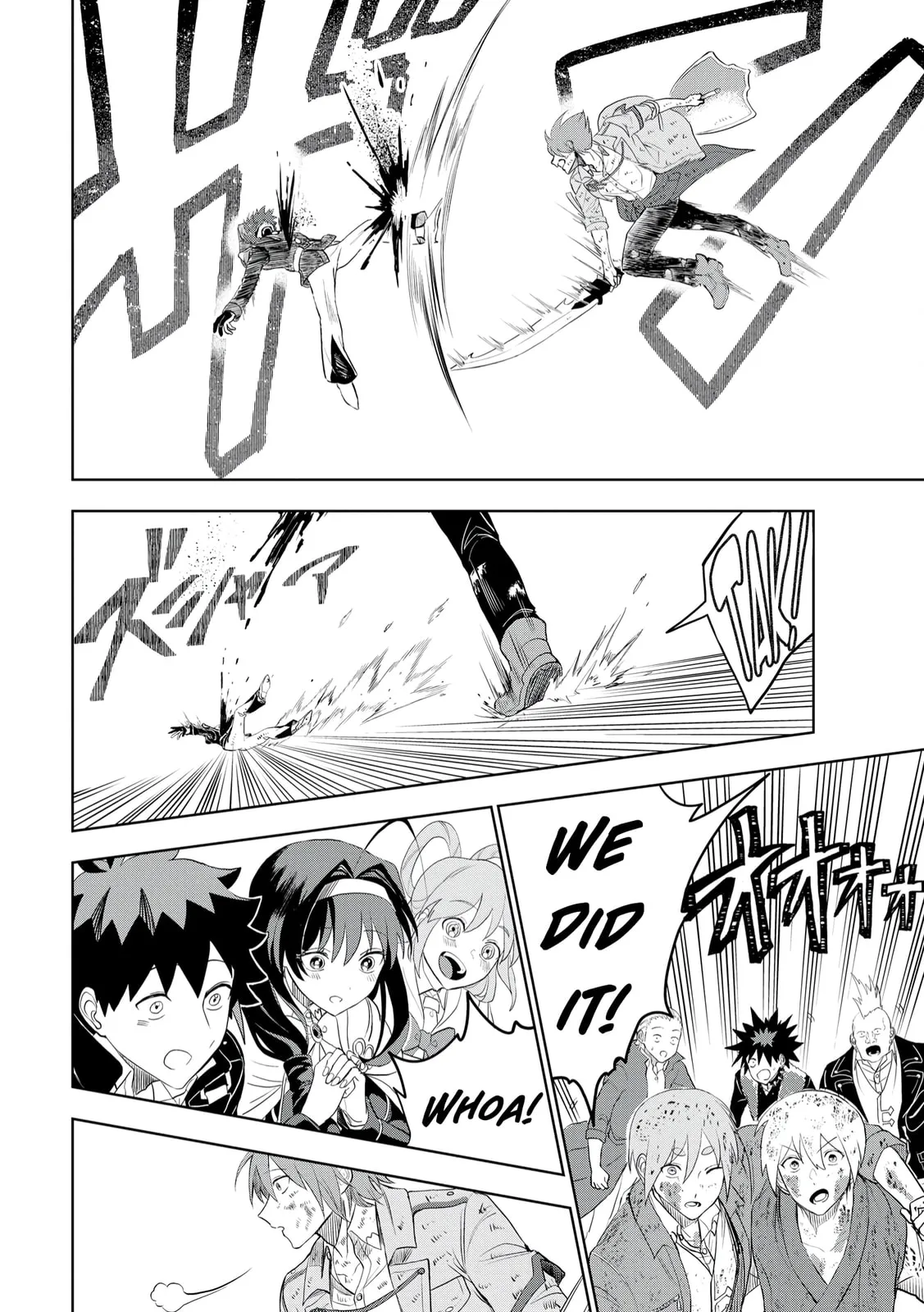 Dungeon Gakuen no Teihen ni Tensei Shita kedo, Naze ka Ore ni wa Kouryaku Hon ga Aru — Chapter 10 — Page 2