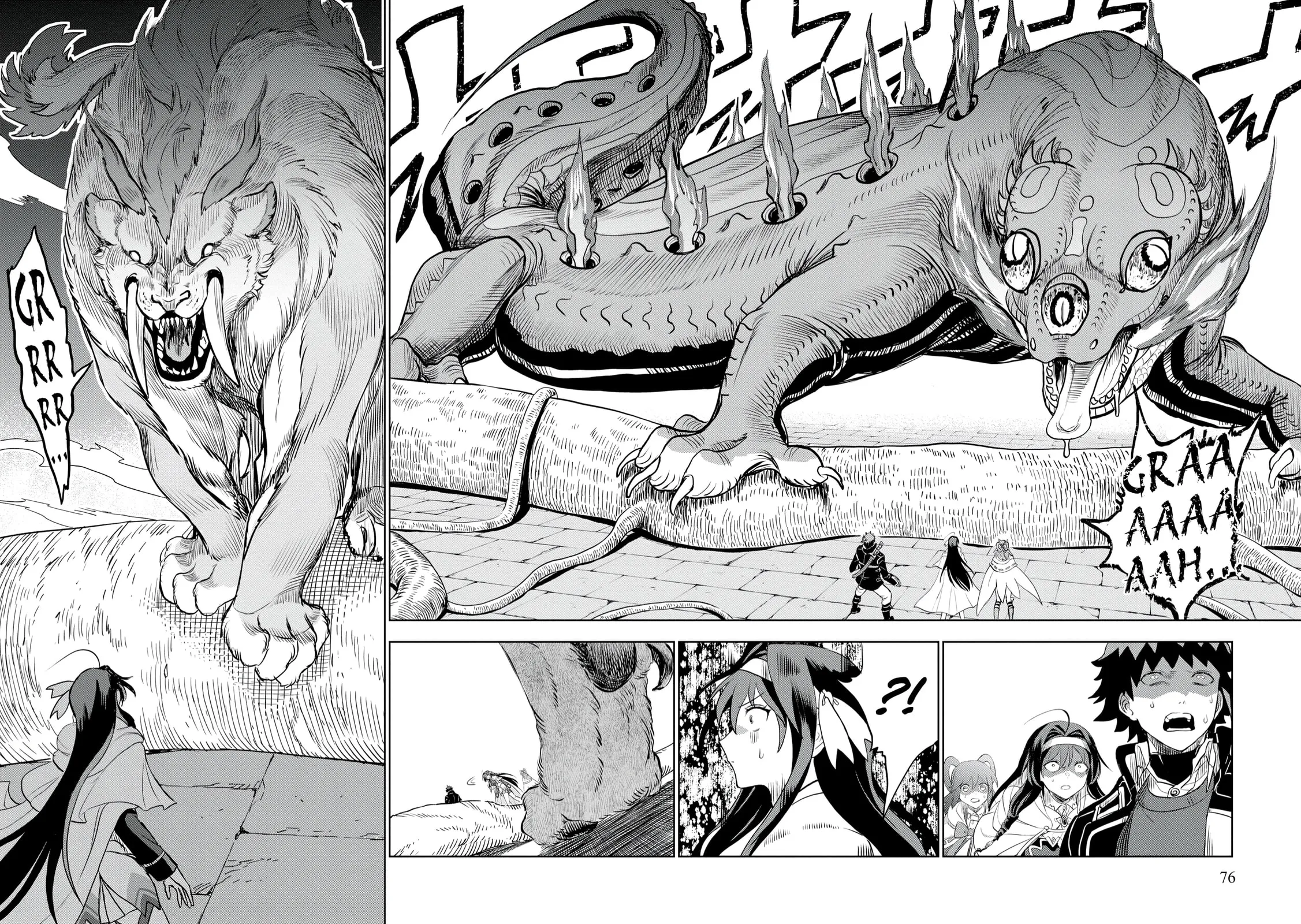 Dungeon Gakuen no Teihen ni Tensei Shita kedo, Naze ka Ore ni wa Kouryaku Hon ga Aru — Chapter 10 — Page 16