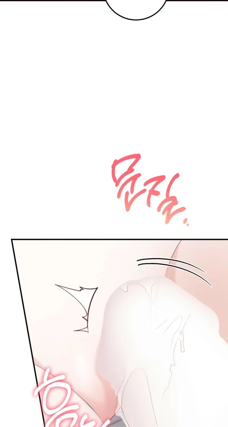 Erotic Strawberry Milk — Chapter 28 — Page 26