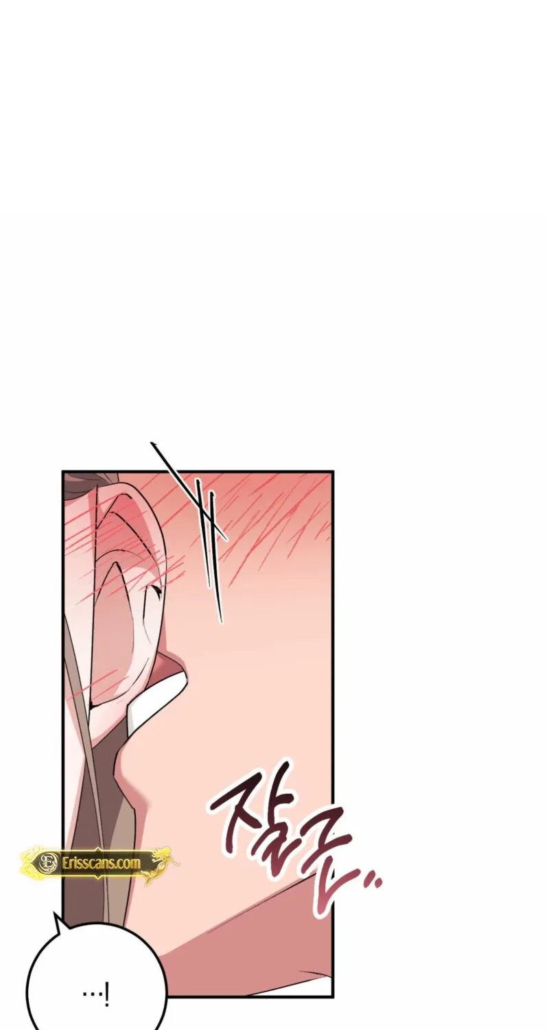 Erotic Strawberry Milk — Chapter 28 — Page 32