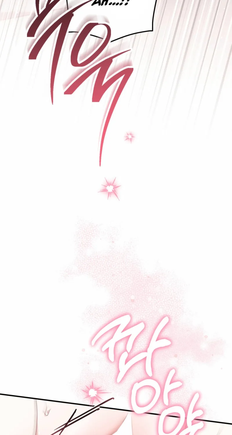 Erotic Strawberry Milk — Chapter 29 — Page 26