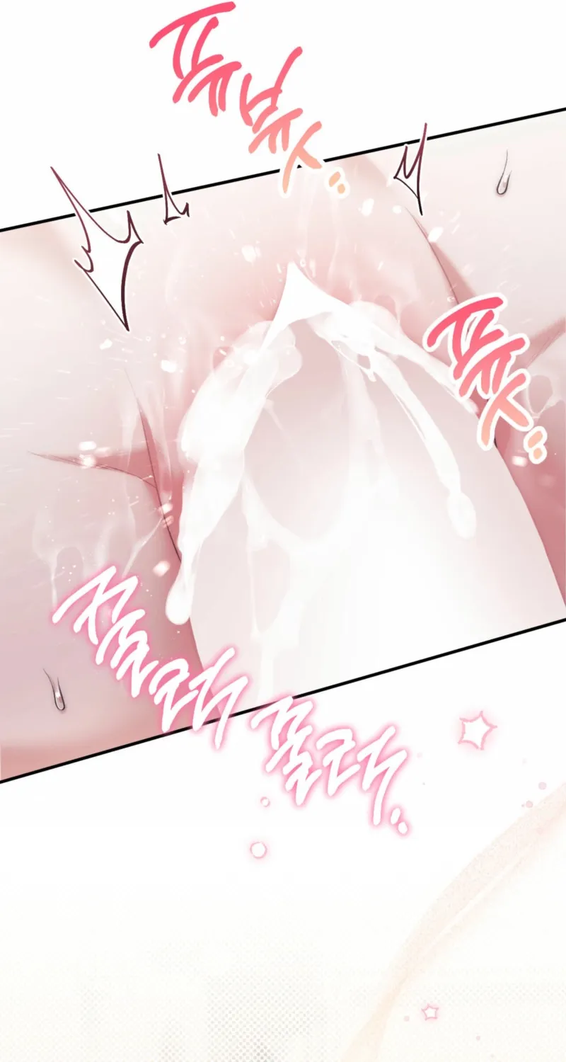 Erotic Strawberry Milk — Chapter 29 — Page 80