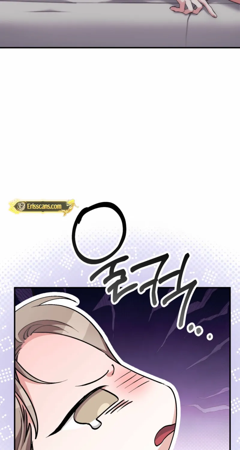 Erotic Strawberry Milk — Chapter 29 — Page 82