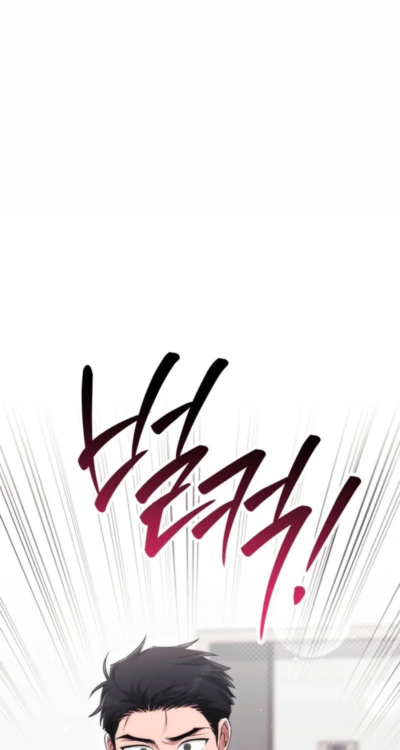 Erotic Strawberry Milk — Chapter 30 — Page 21
