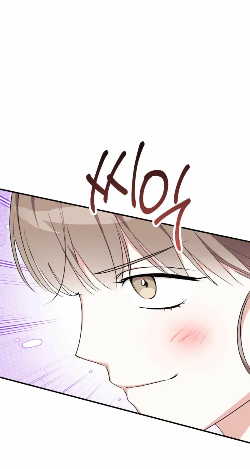 Erotic Strawberry Milk — Chapter 30 — Page 76