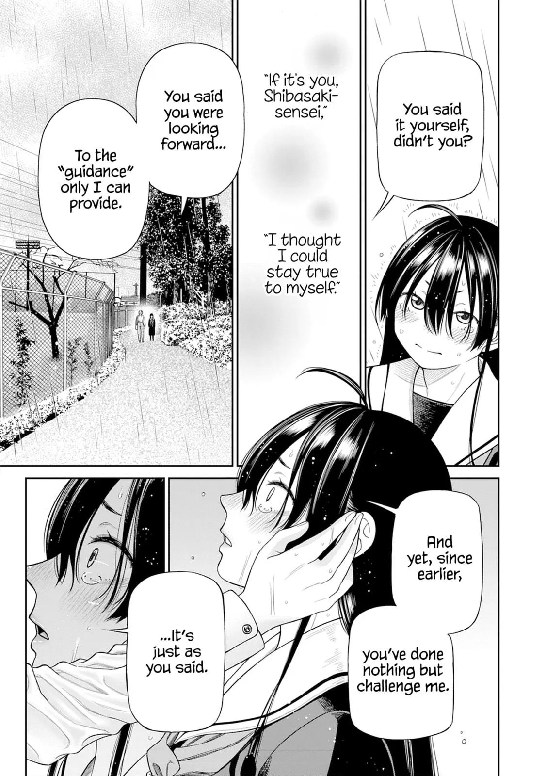 Anata e Sasageru Sadistic — Chapter 5 — Page 17