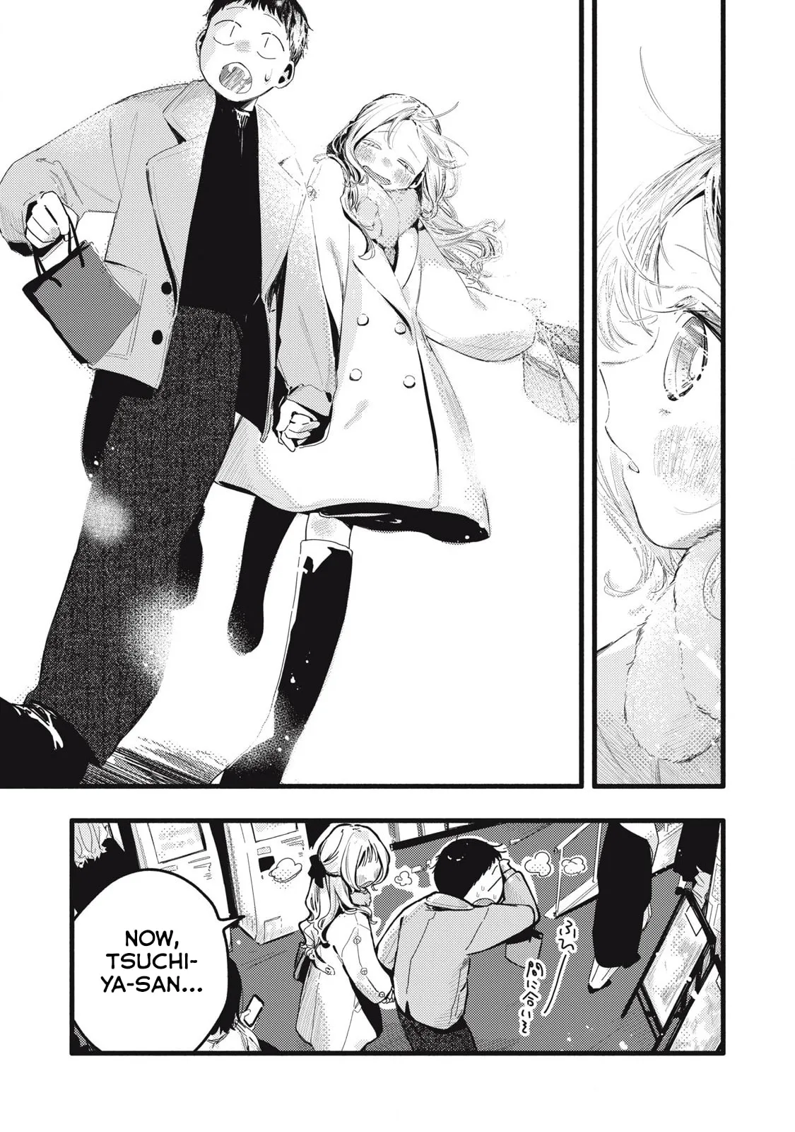 Pure 0.01 mm — Chapter 47 — Page 5