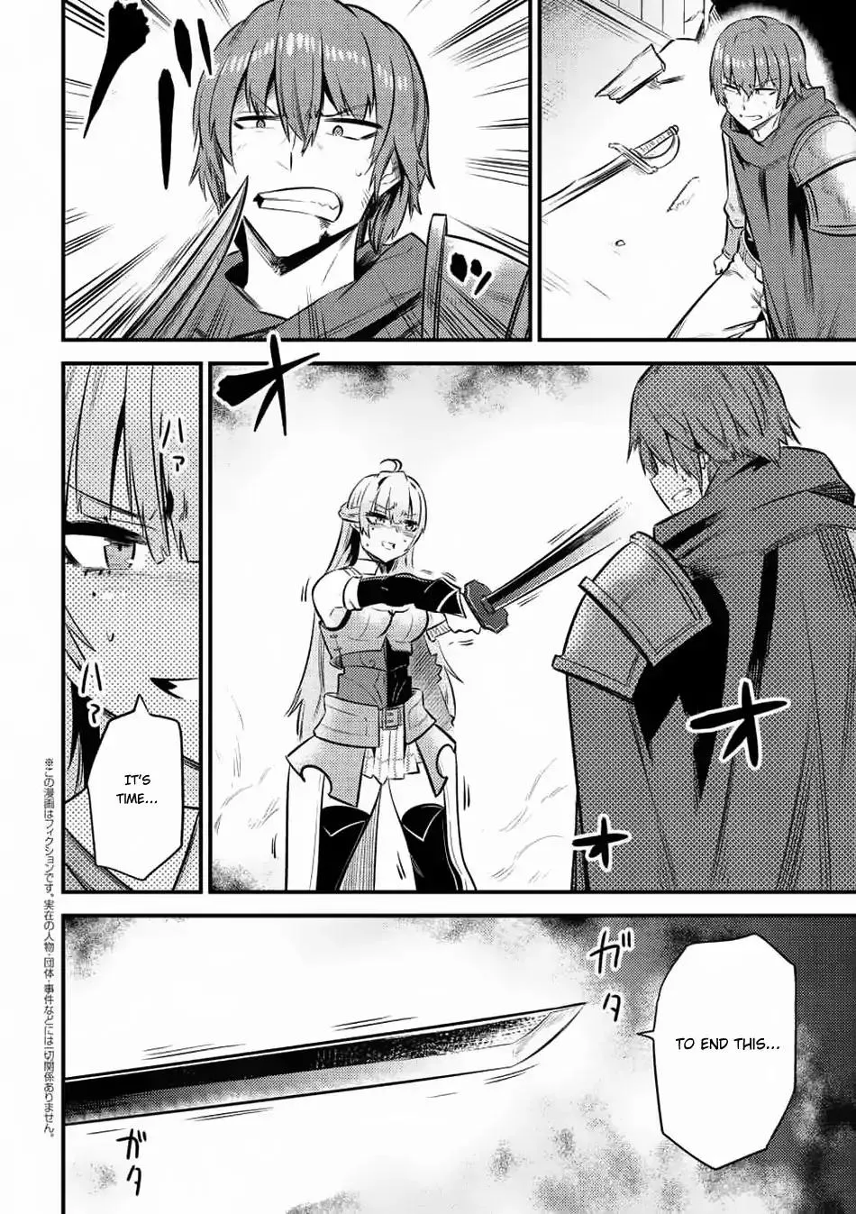 Redo Of Healer — Chapter 11.2 — Page 2