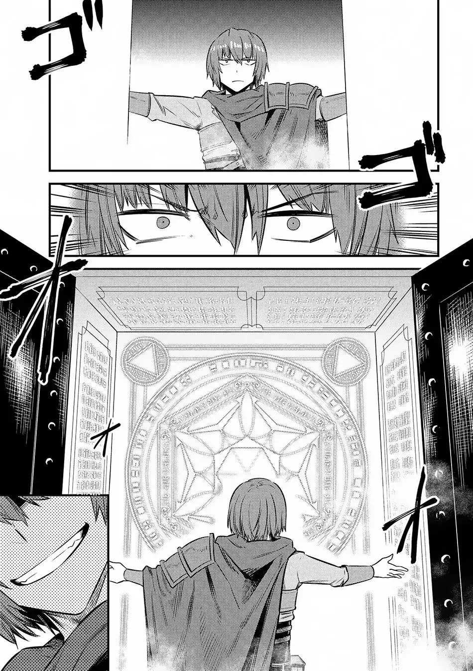 Redo Of Healer — Chapter 16.1 — Page 7