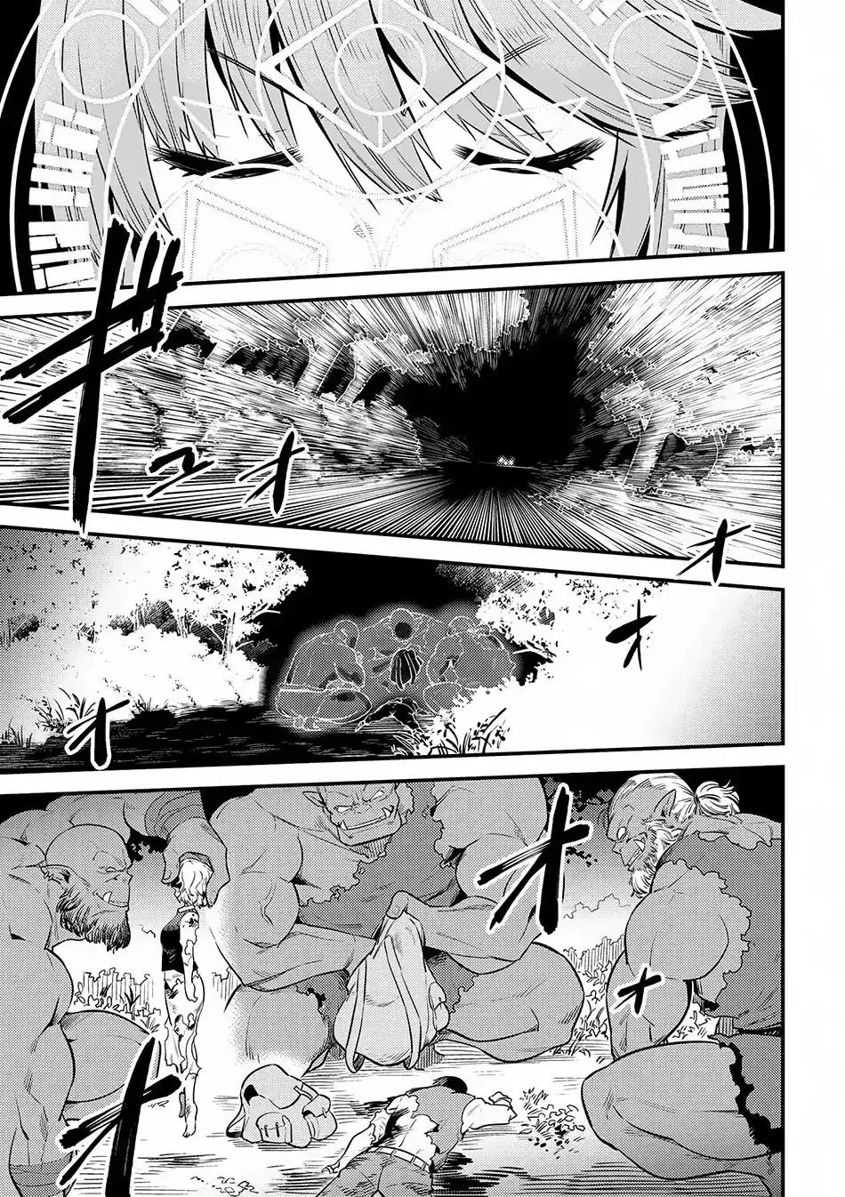 Redo Of Healer — Chapter 16.1 — Page 13