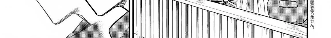 Redo Of Healer — Chapter 20.1 — Page 2