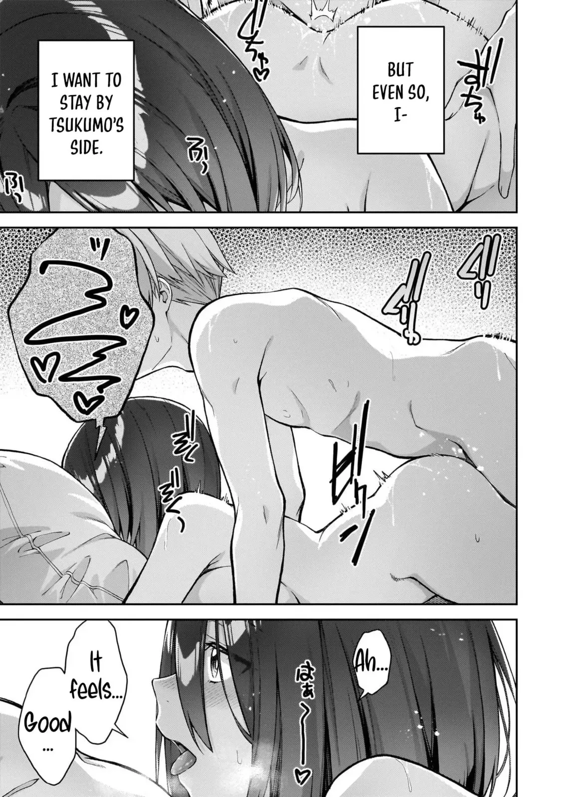 Wakaranai desu Yoshida-san — Chapter 11 — Page 33