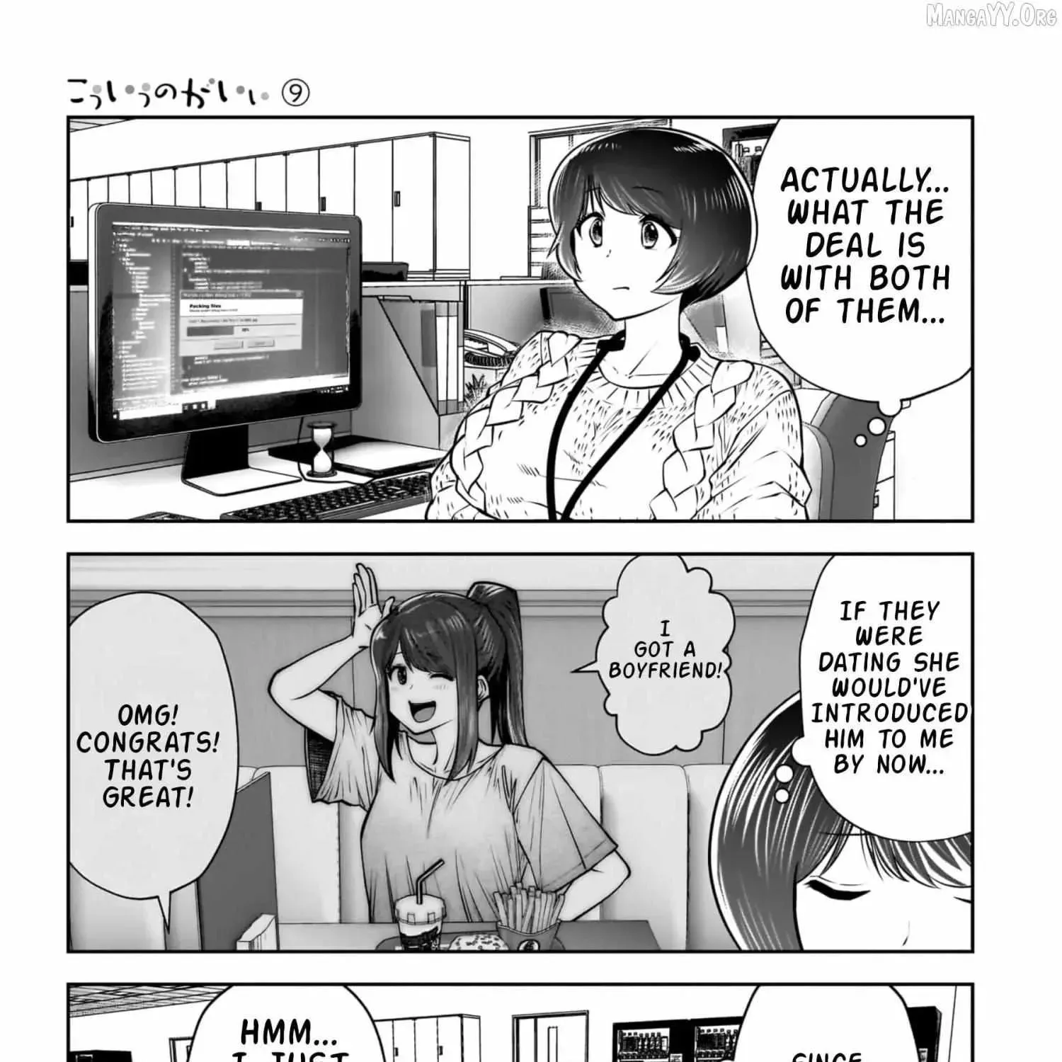 Kou Iu No Ga Ii — Chapter 38 — Page 29