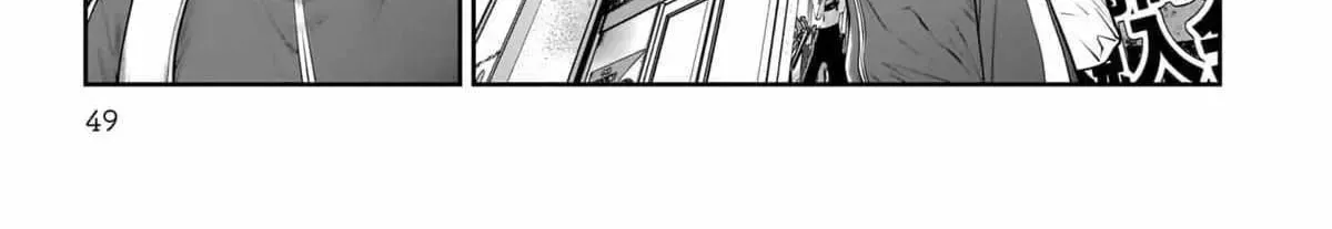 Kou Iu No Ga Ii — Chapter 39 — Page 6