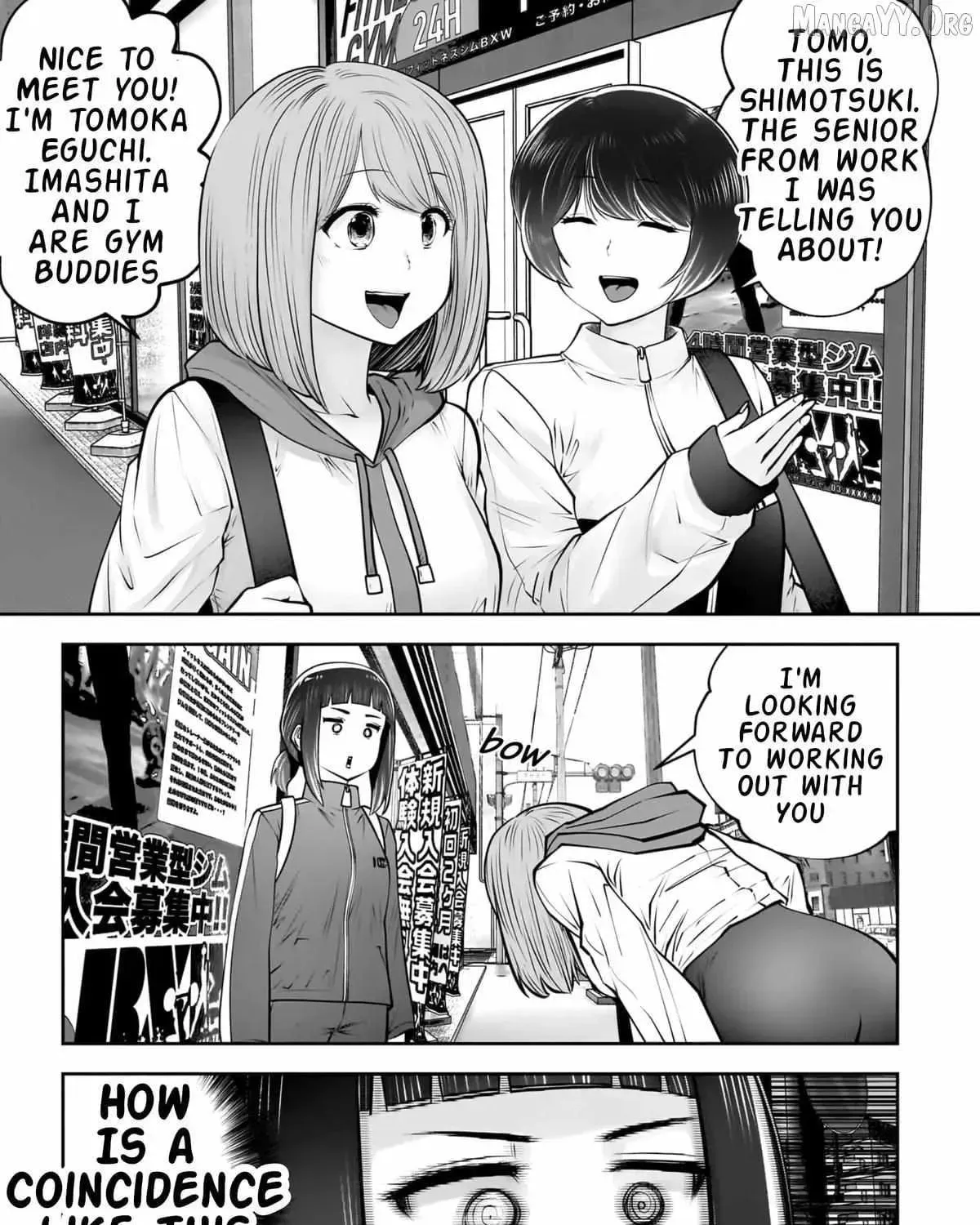 Kou Iu No Ga Ii — Chapter 39 — Page 13