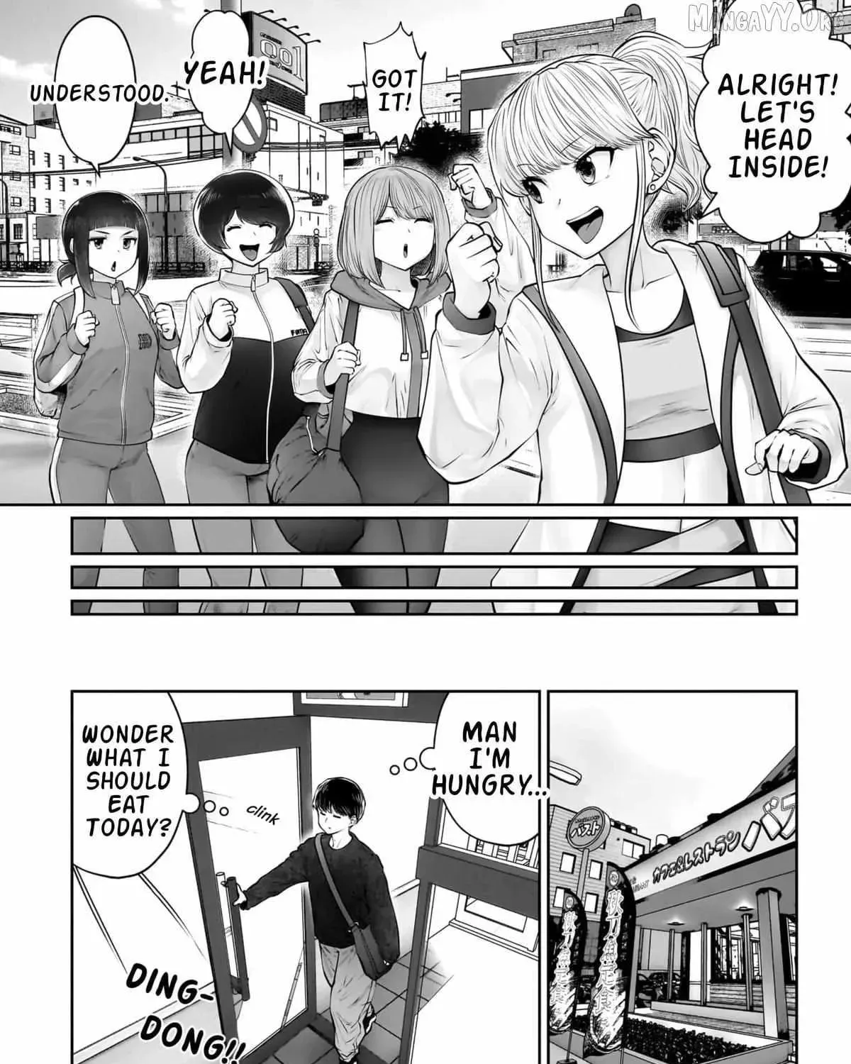 Kou Iu No Ga Ii — Chapter 39 — Page 23