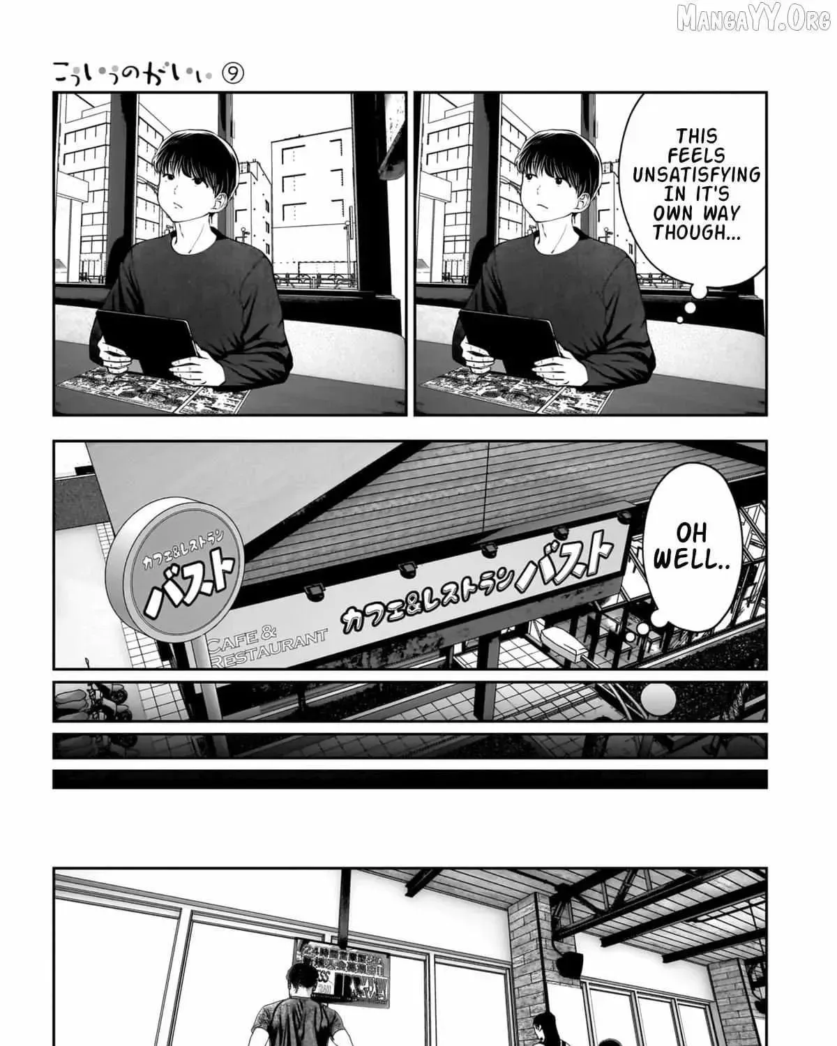 Kou Iu No Ga Ii — Chapter 39 — Page 33